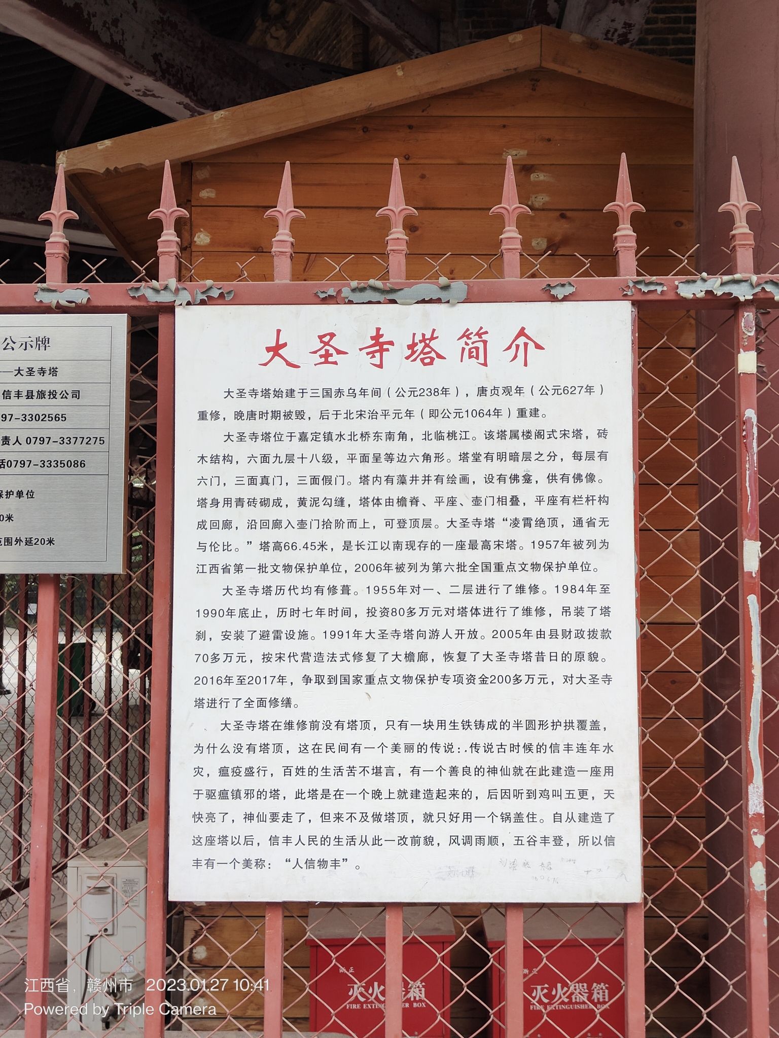 圣塔广场旅行图片 3