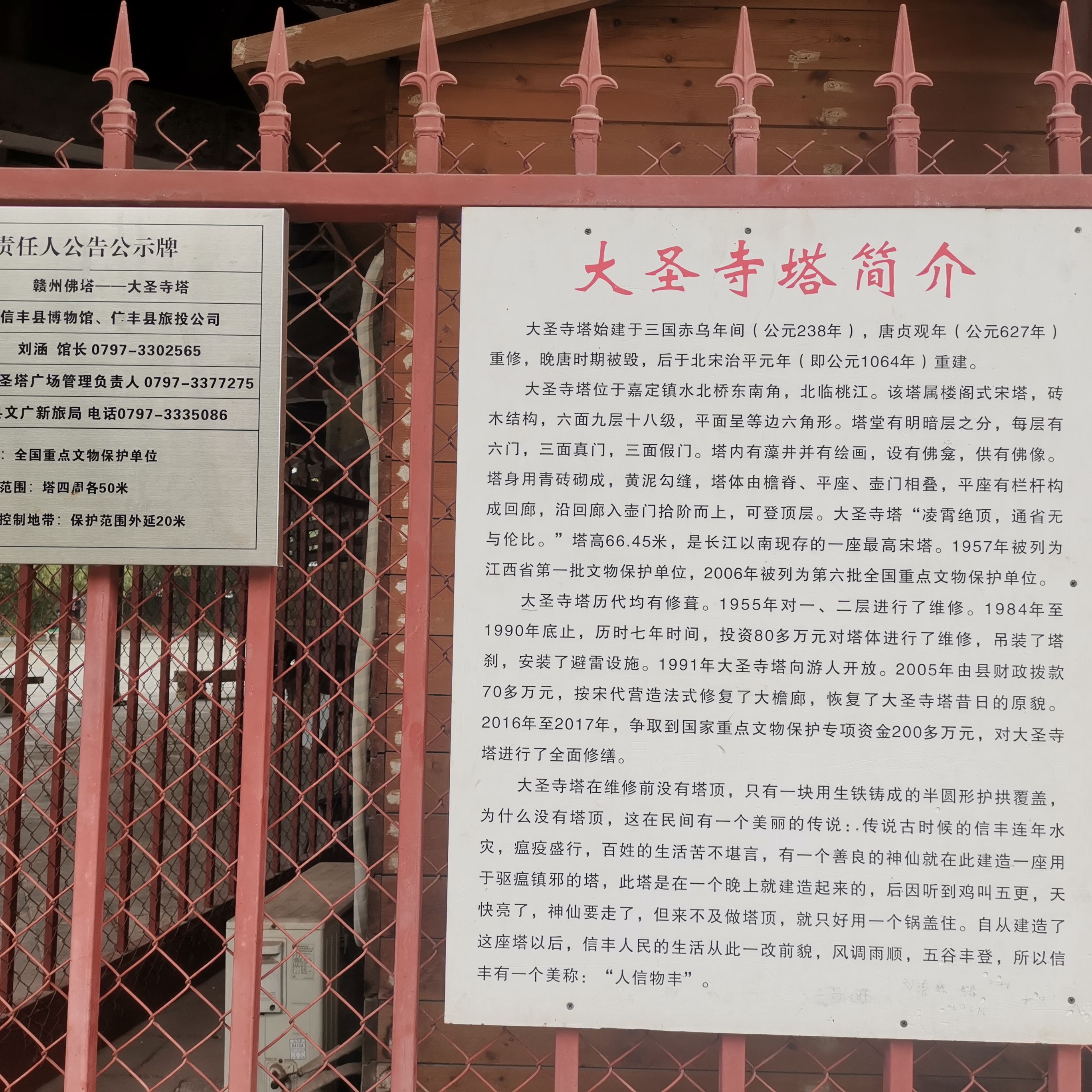 圣塔广场旅行图片 2