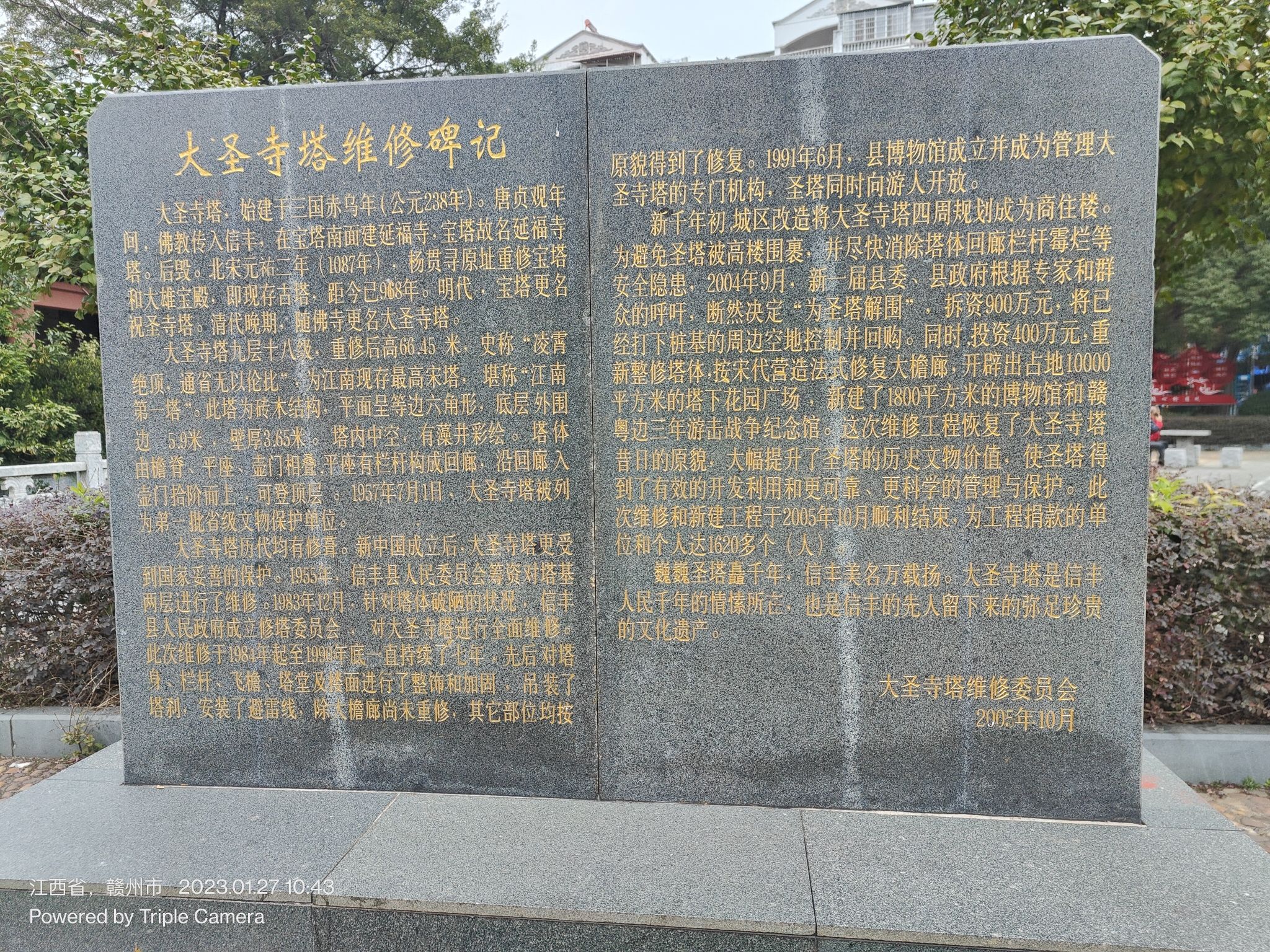 圣塔广场旅行图片 1
