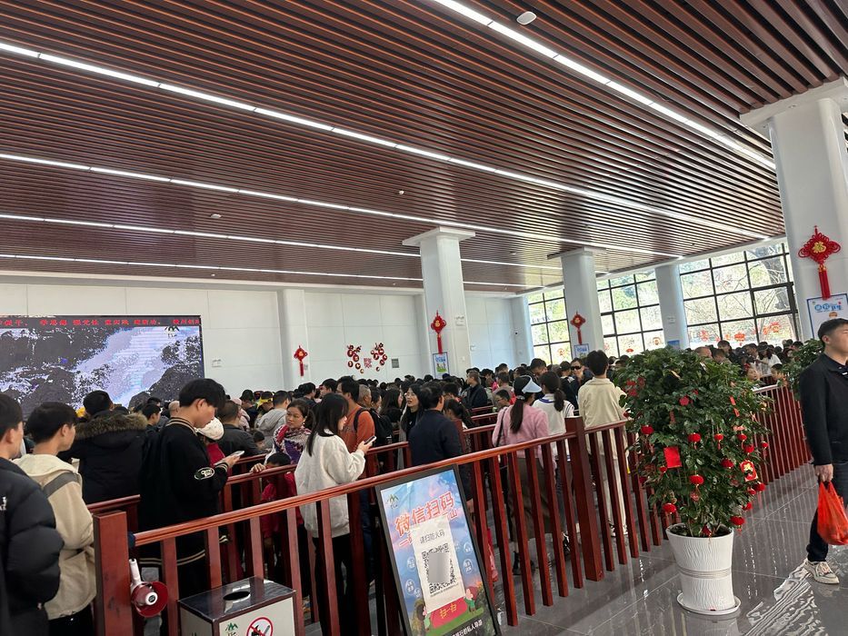 三百山国家级风景名胜区旅行图片 3