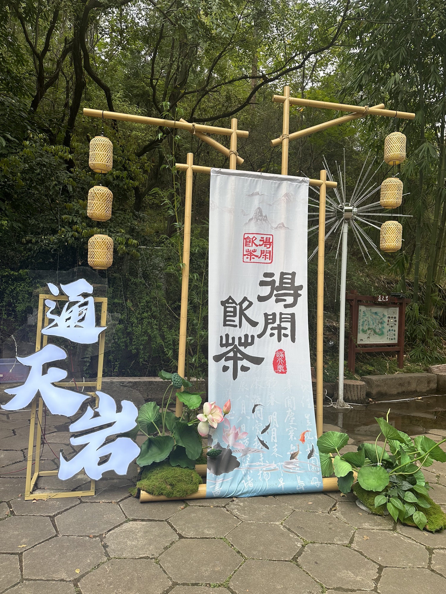 赣州通天岩风景名胜区旅行图片 2