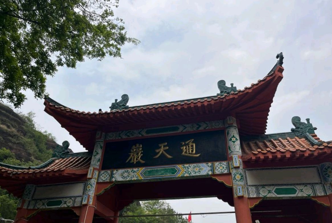 赣州通天岩风景名胜区