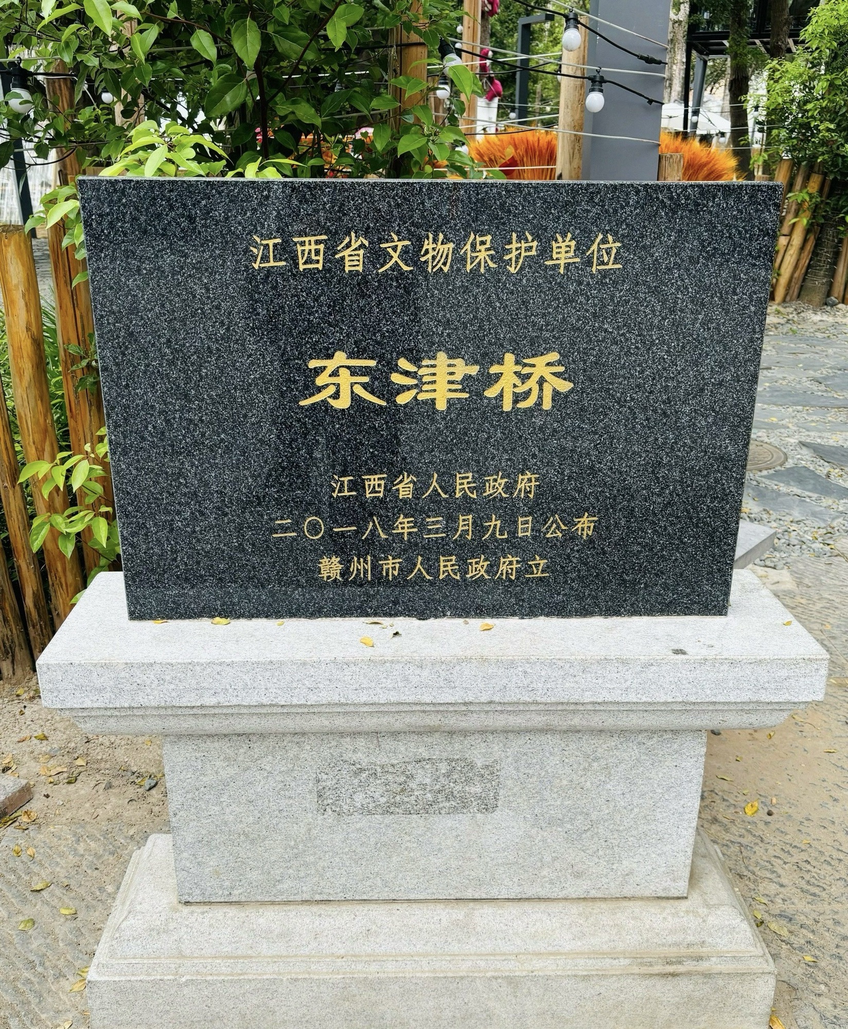 赣州宋代古浮桥遗址旅行图片 3