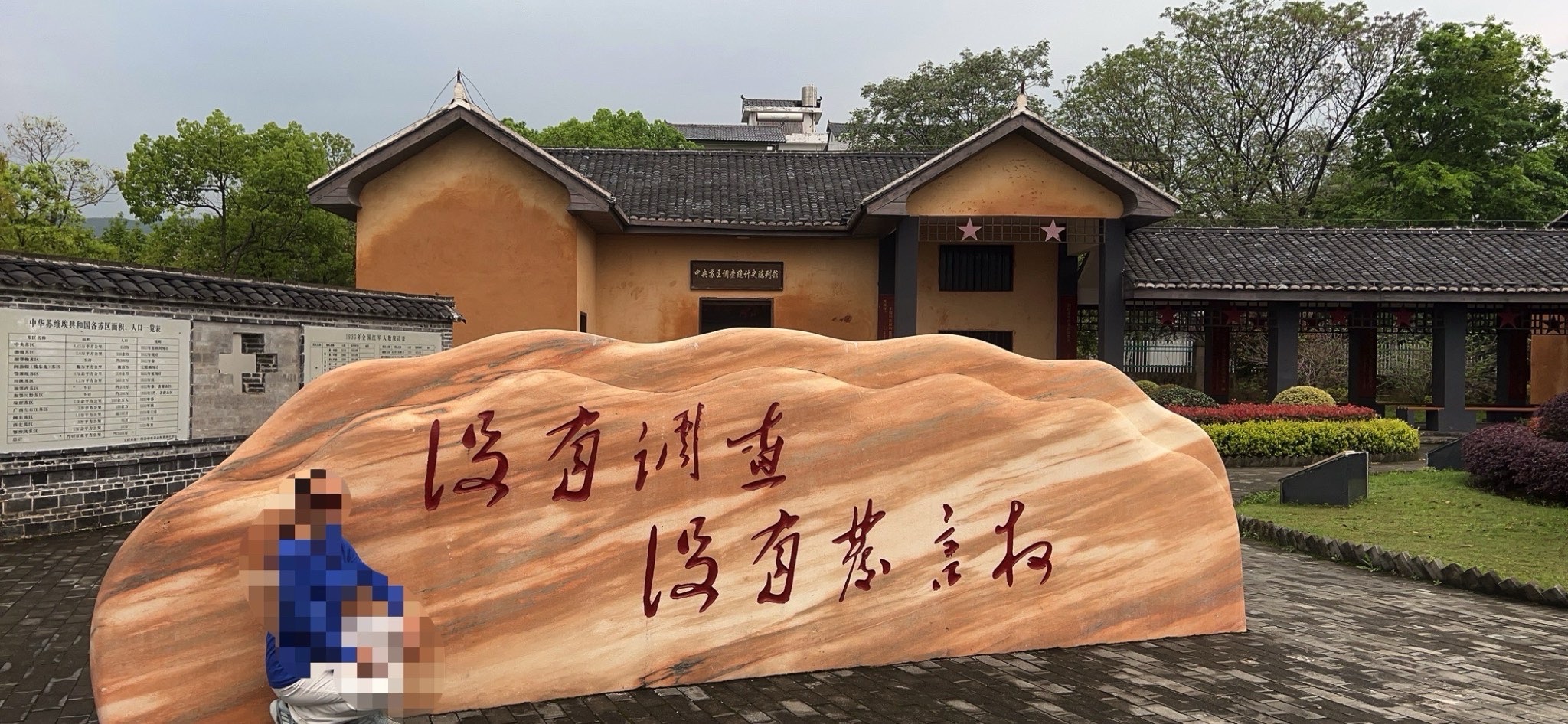 江西省瑞金市红都广场旅行图片 2