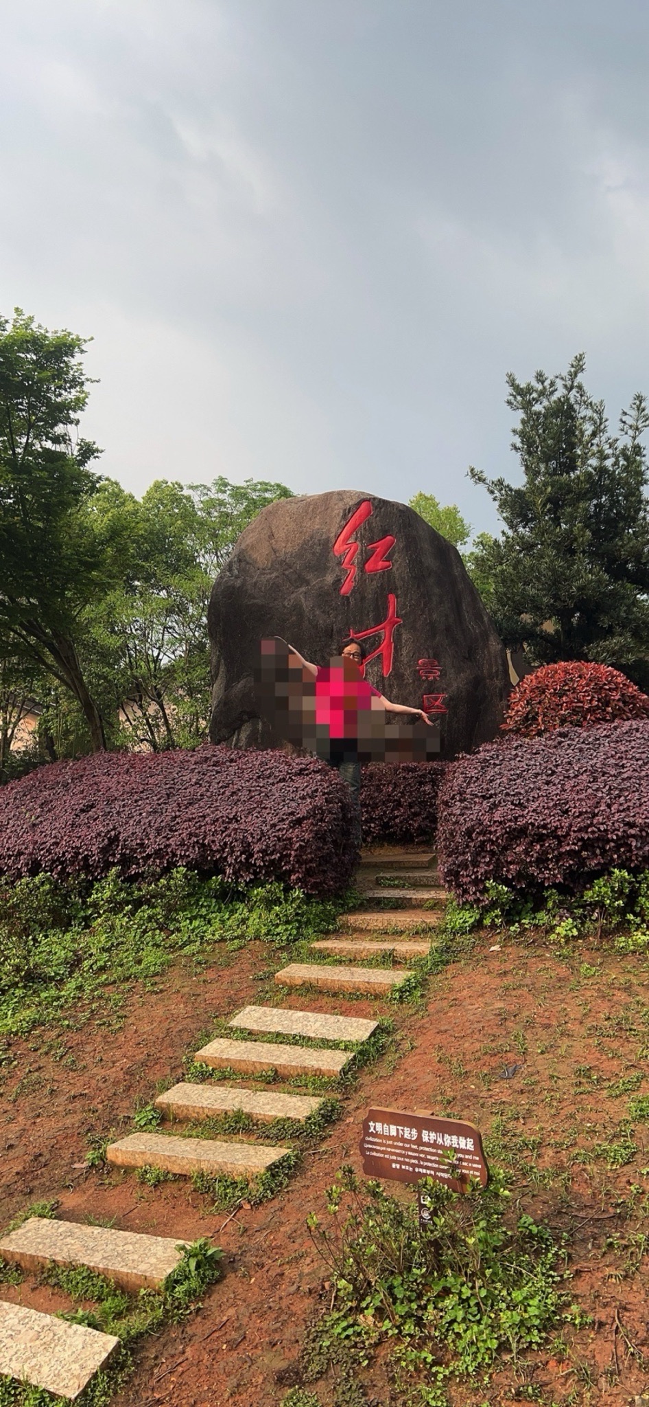 江西省瑞金市红都广场旅行图片 3