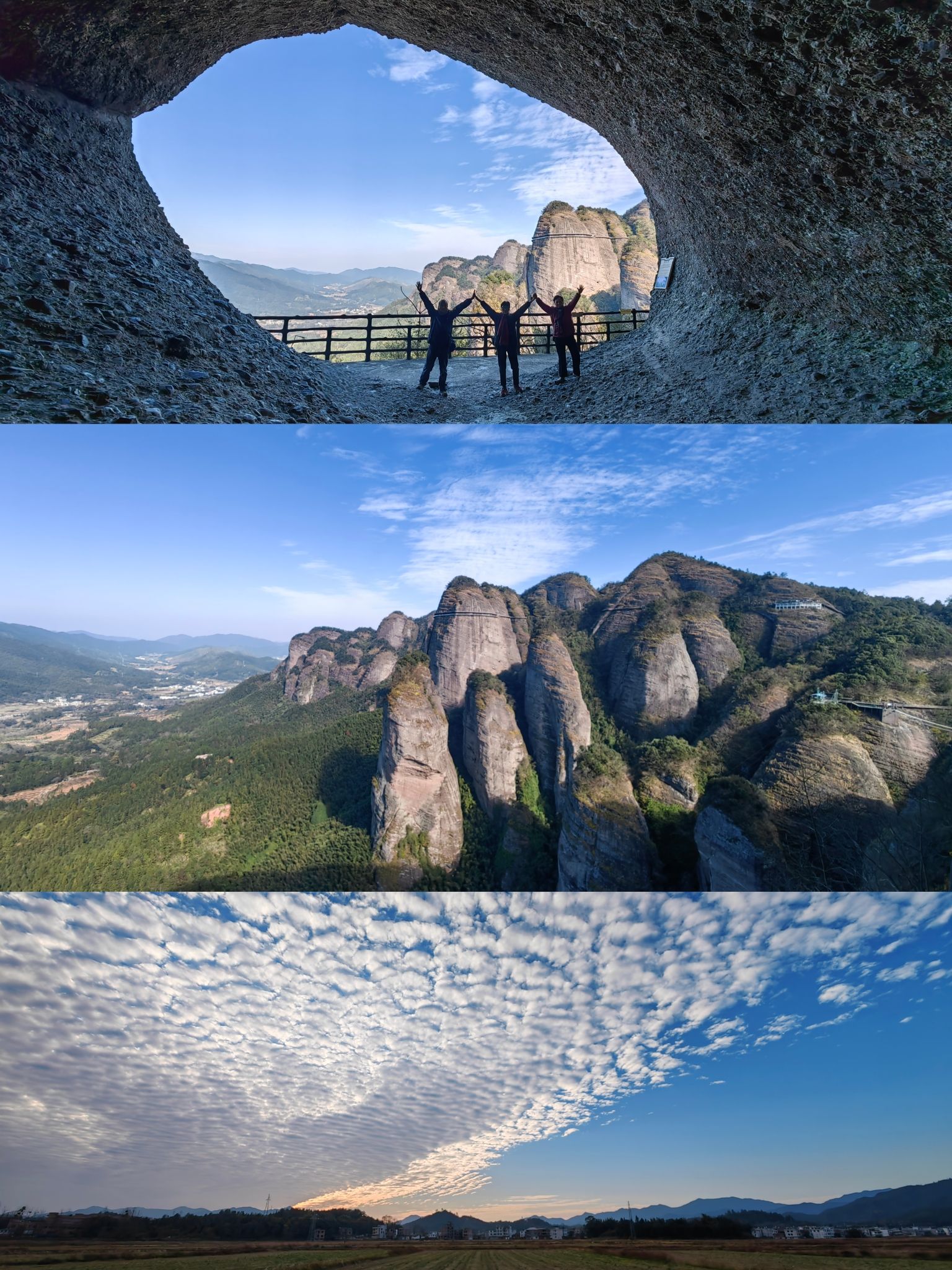 南武当山旅行图片 2