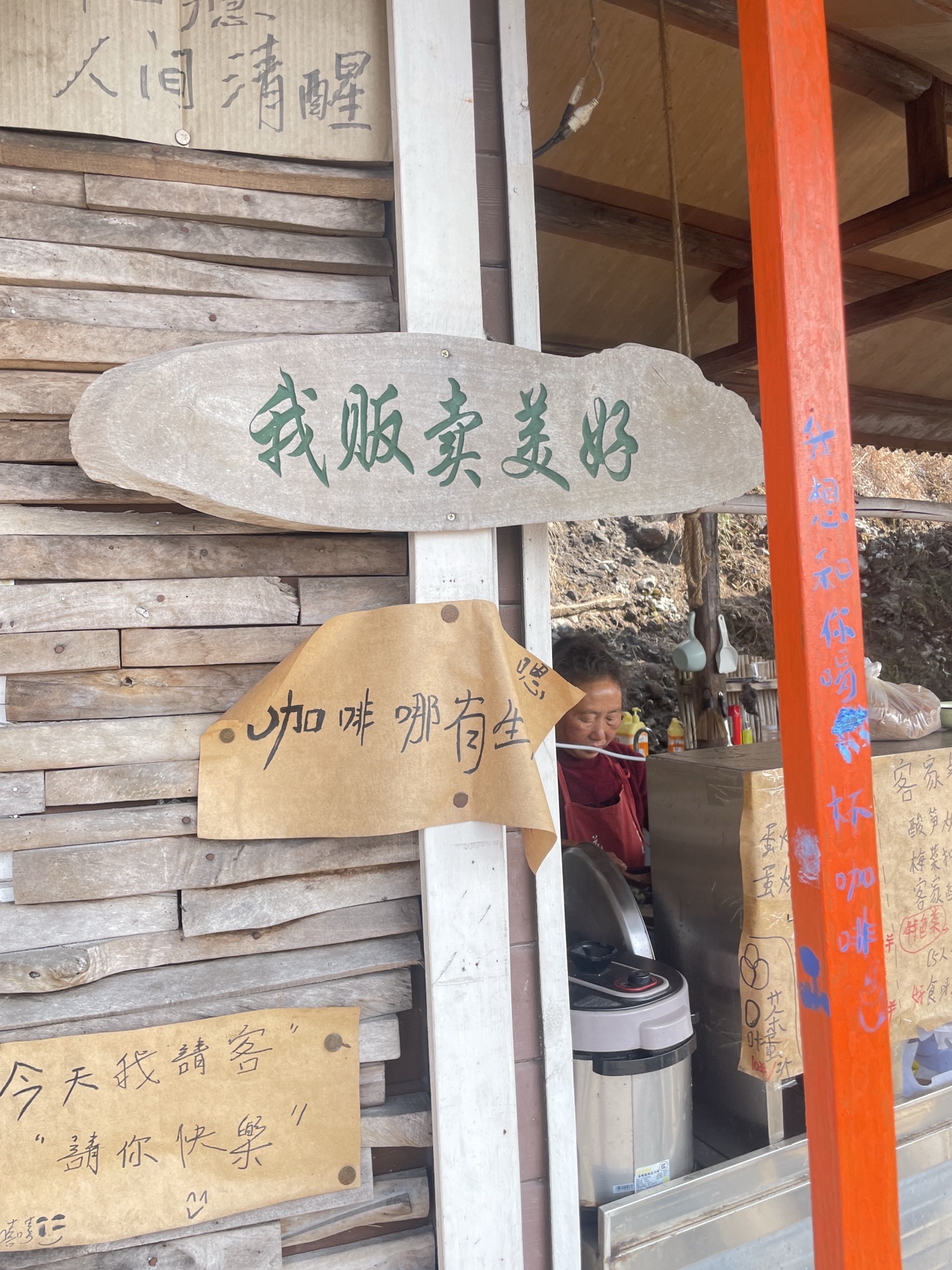 南武当山旅行图片 1