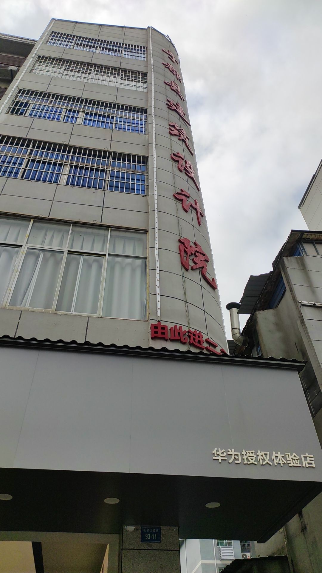 于都县建筑设计院