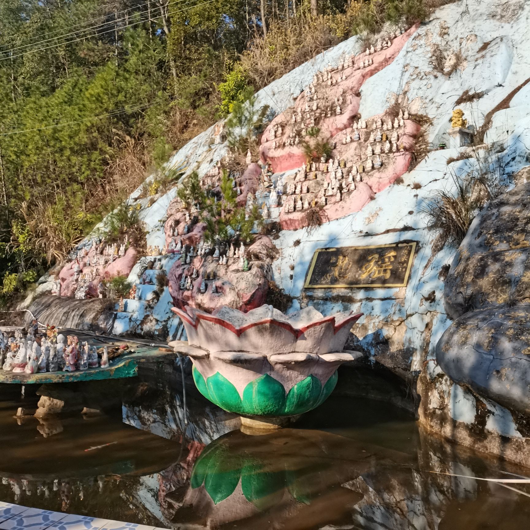仙济岩风景区旅行图片 2