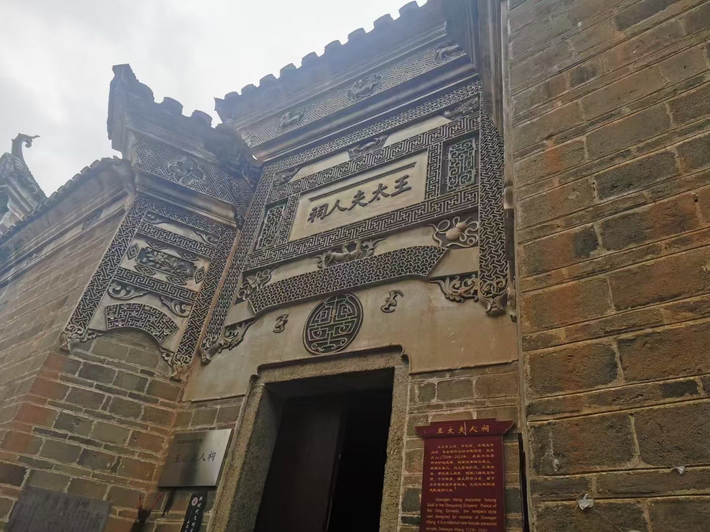 白鹭古村旅行图片 3
