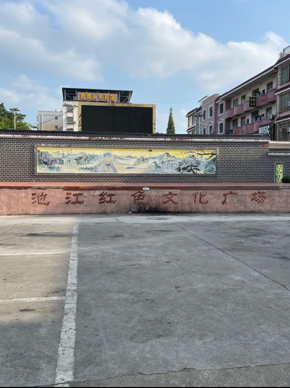 池江文化广场旅行图片 1
