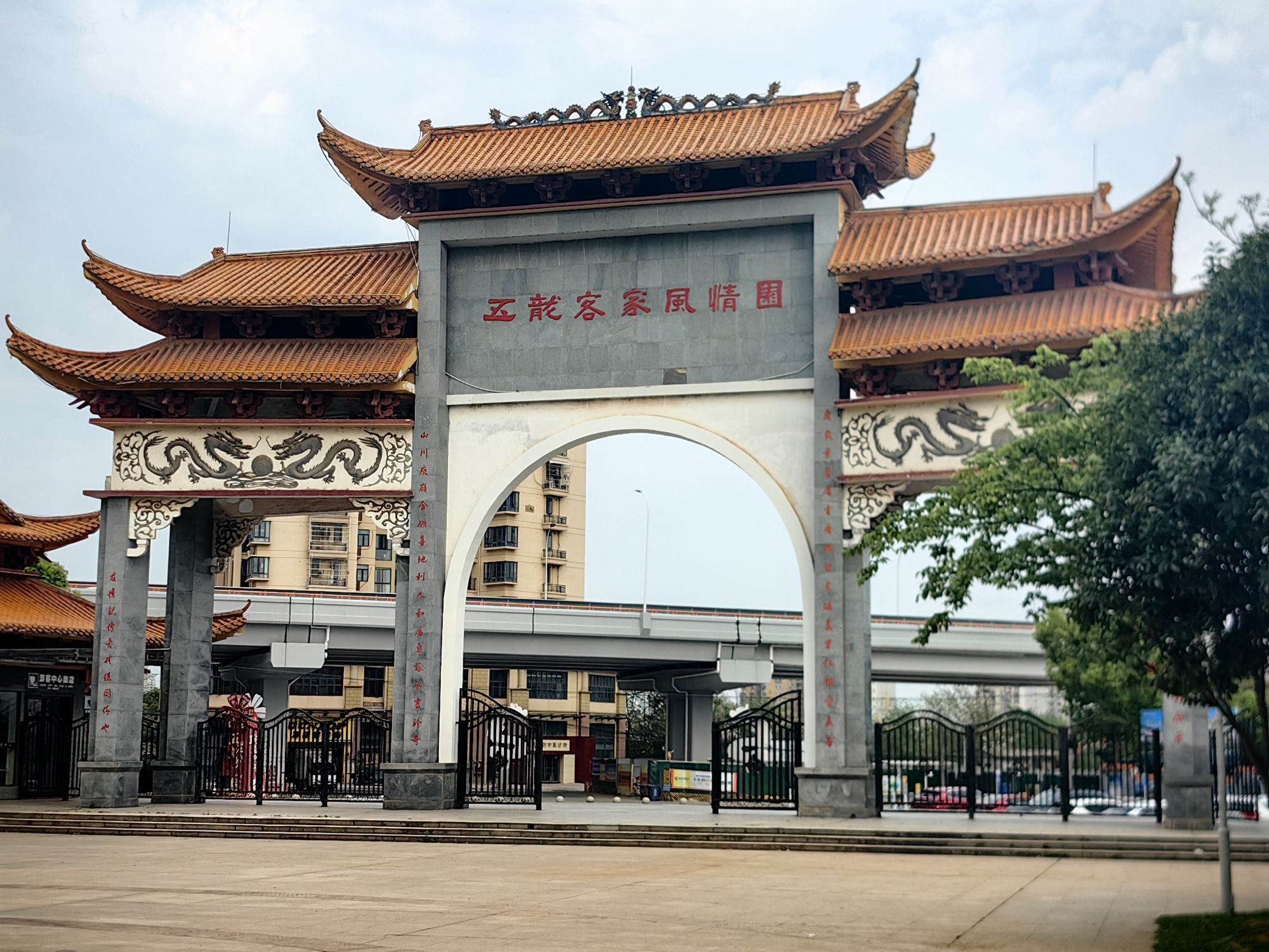 五龙客家风情园旅行图片 1
