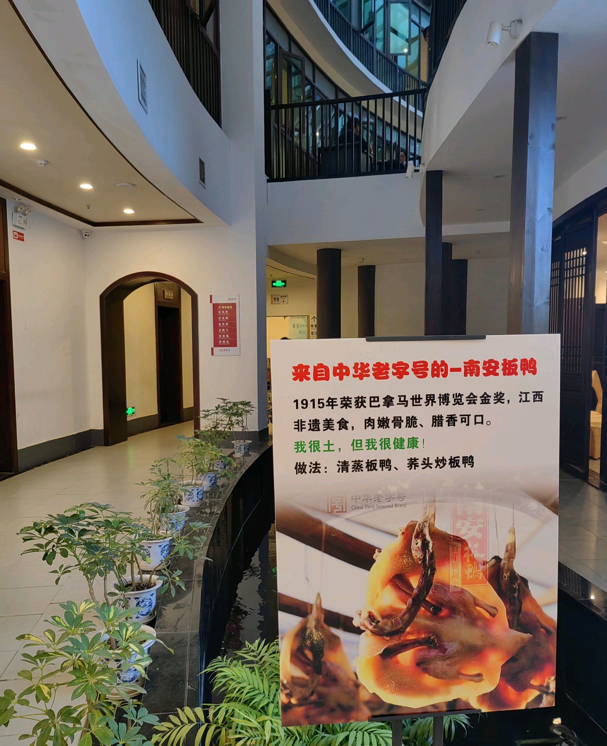 五龙客家风情园旅行图片 1