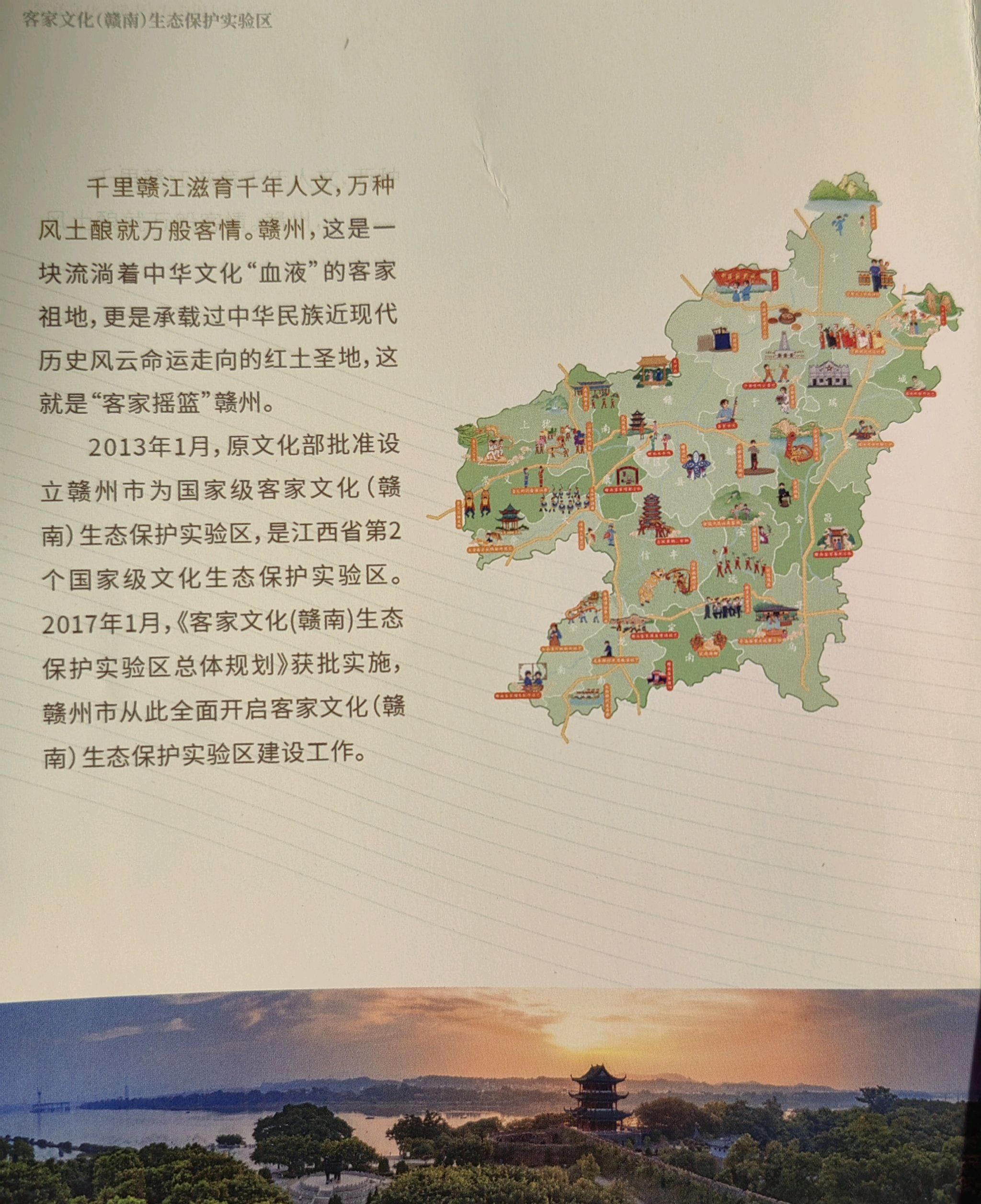五龙客家风情园旅行图片 3