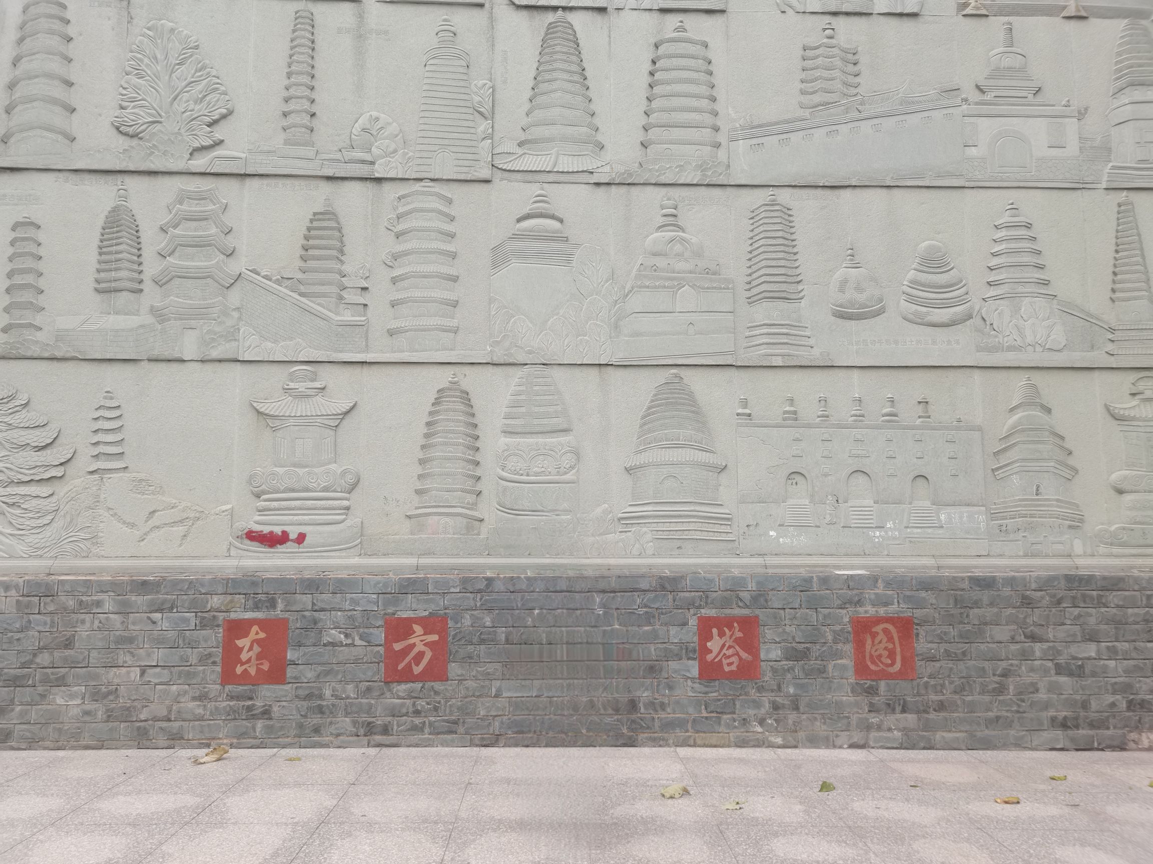 旭山公园旅行图片 3