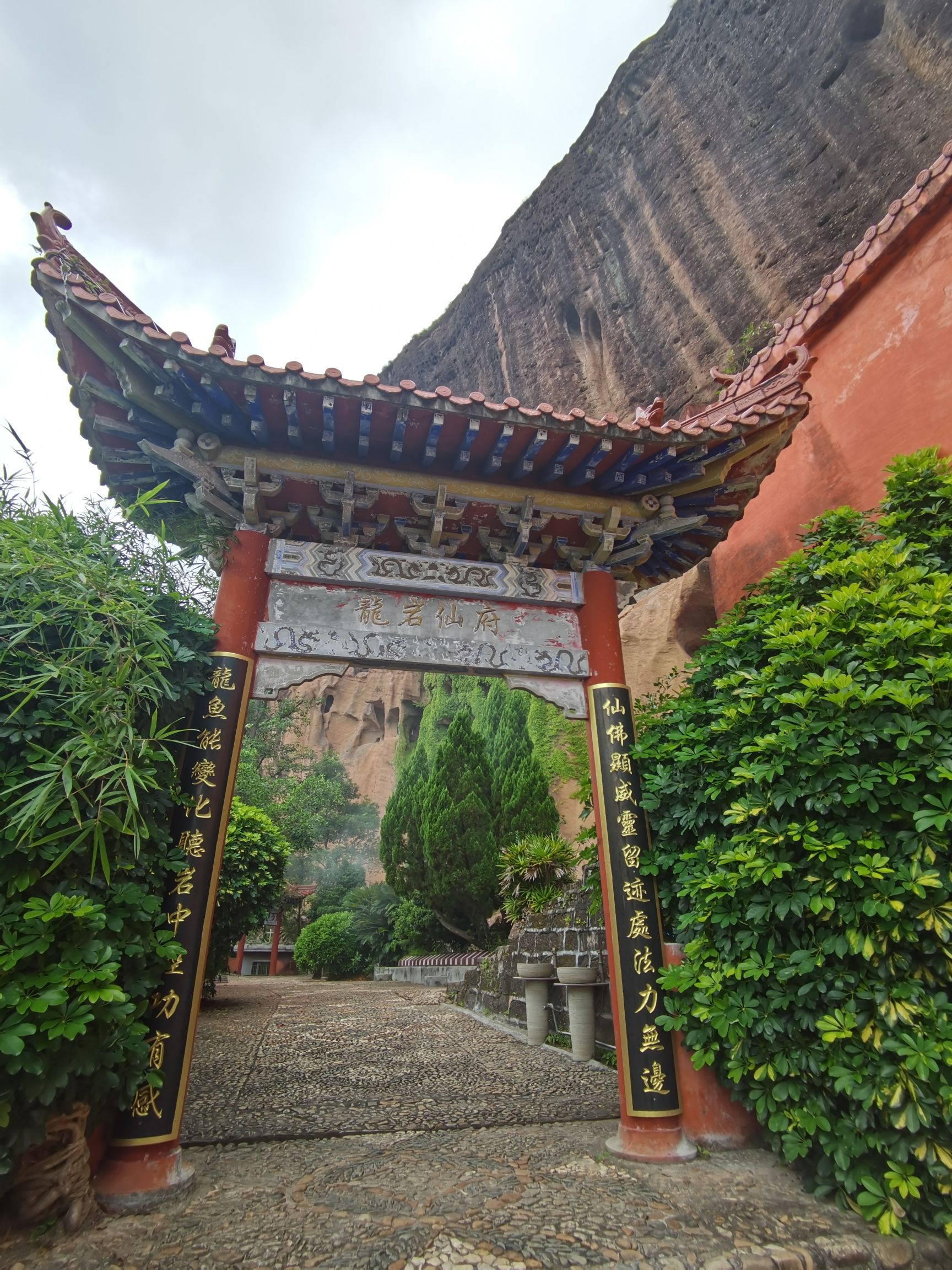 青龙岩风景区旅行图片 1