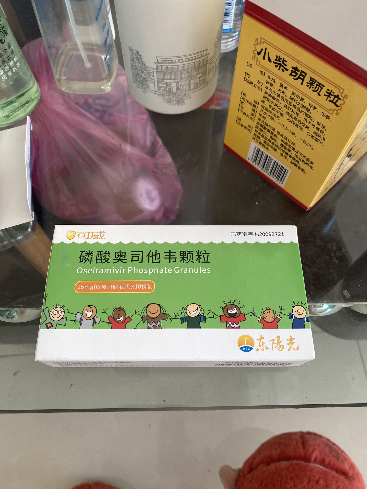 友邦大药房(沙河大道店)
