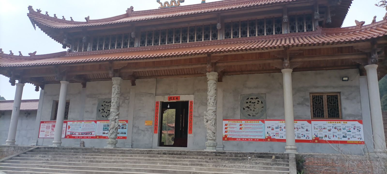 光明寺