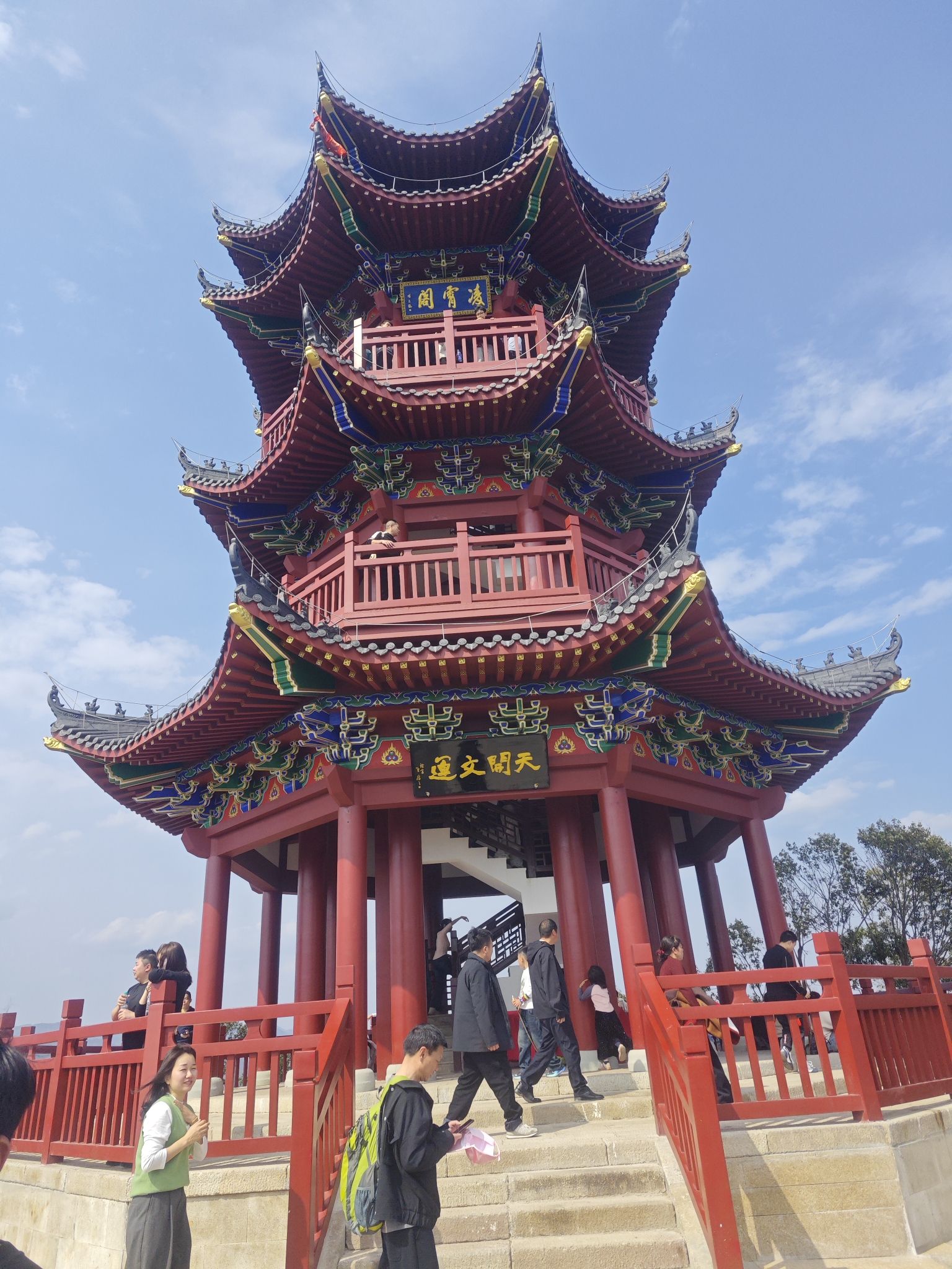 翠微峰国家森林公园旅行图片 3