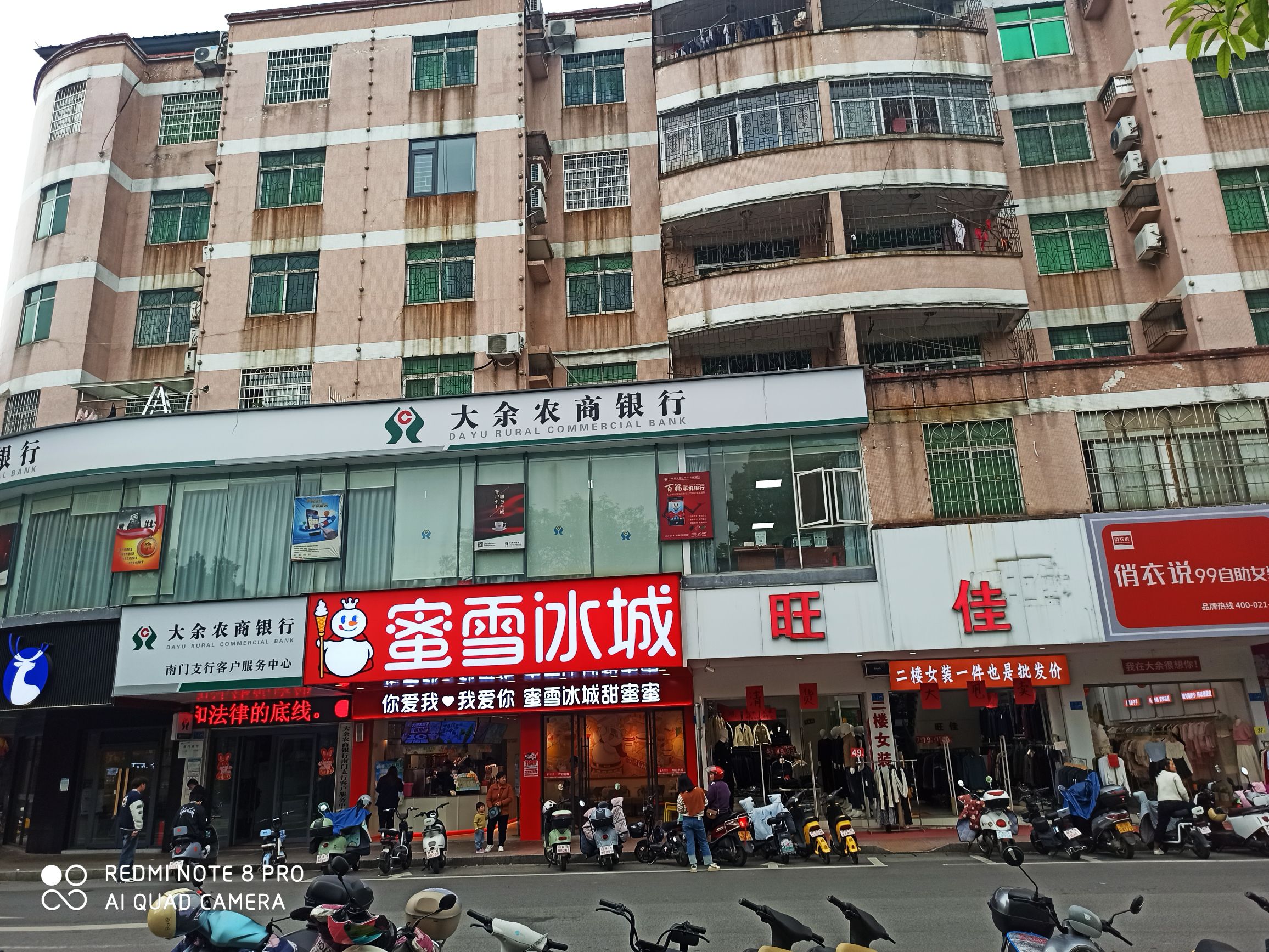 大余县街心花园旅行图片 1