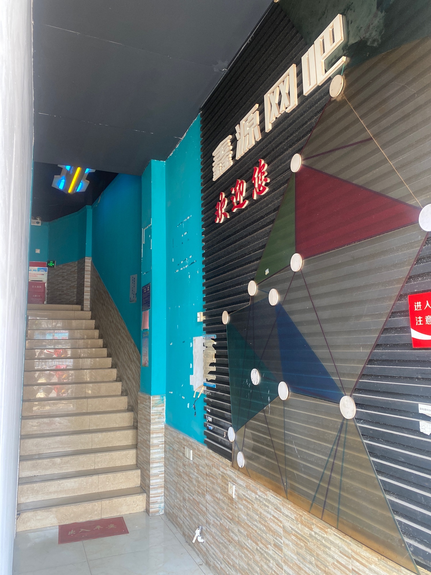 鑫源网吧(宋城路店)