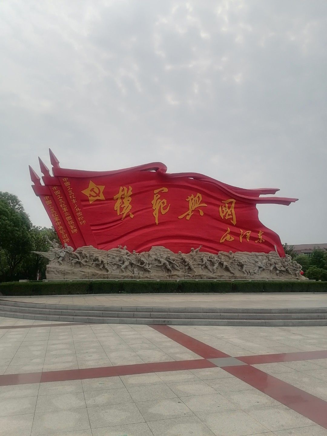 将军园旅行图片 2
