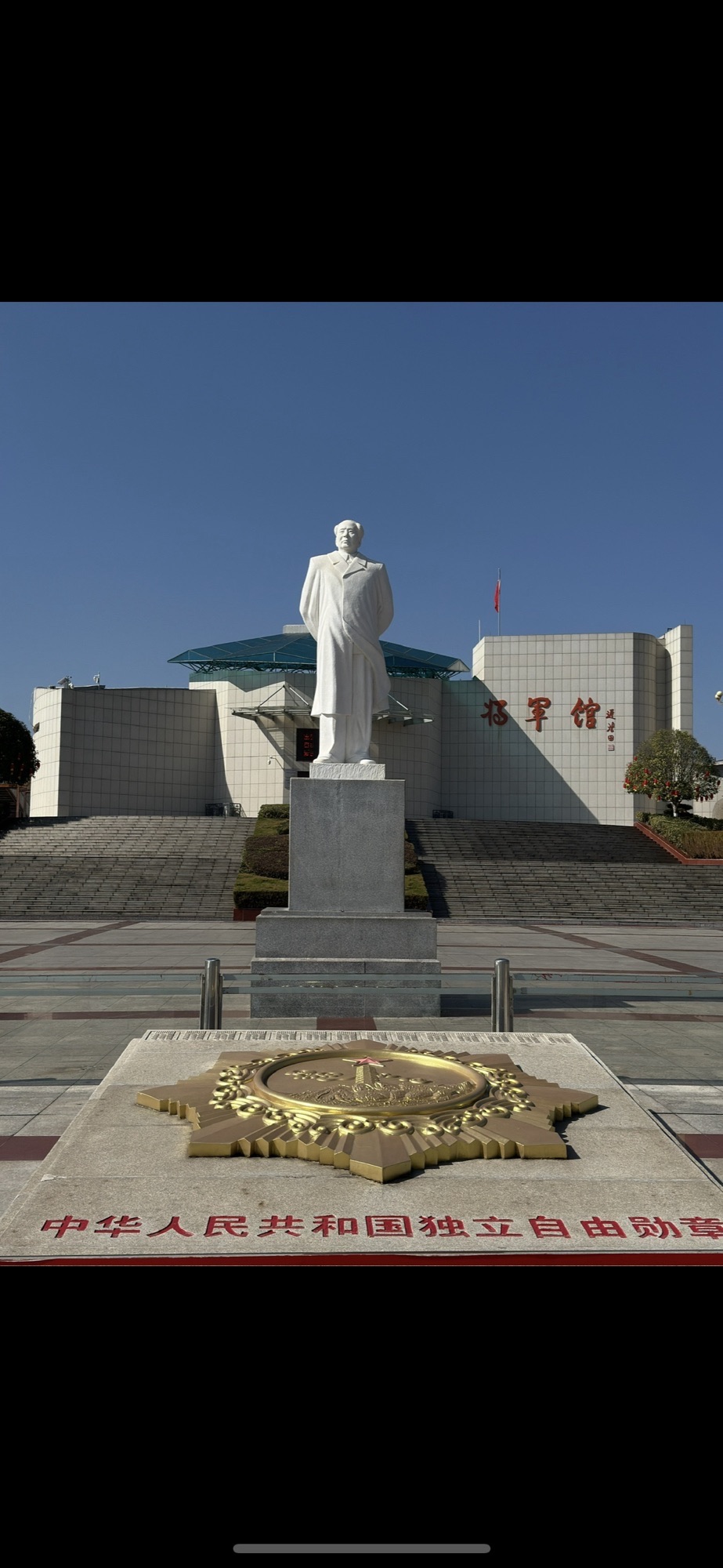 将军园旅行图片 1