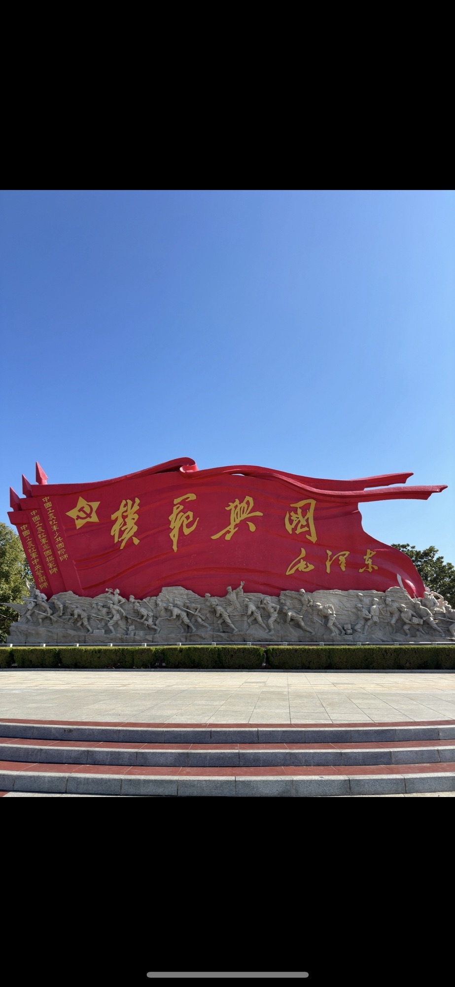 将军园旅行图片 3