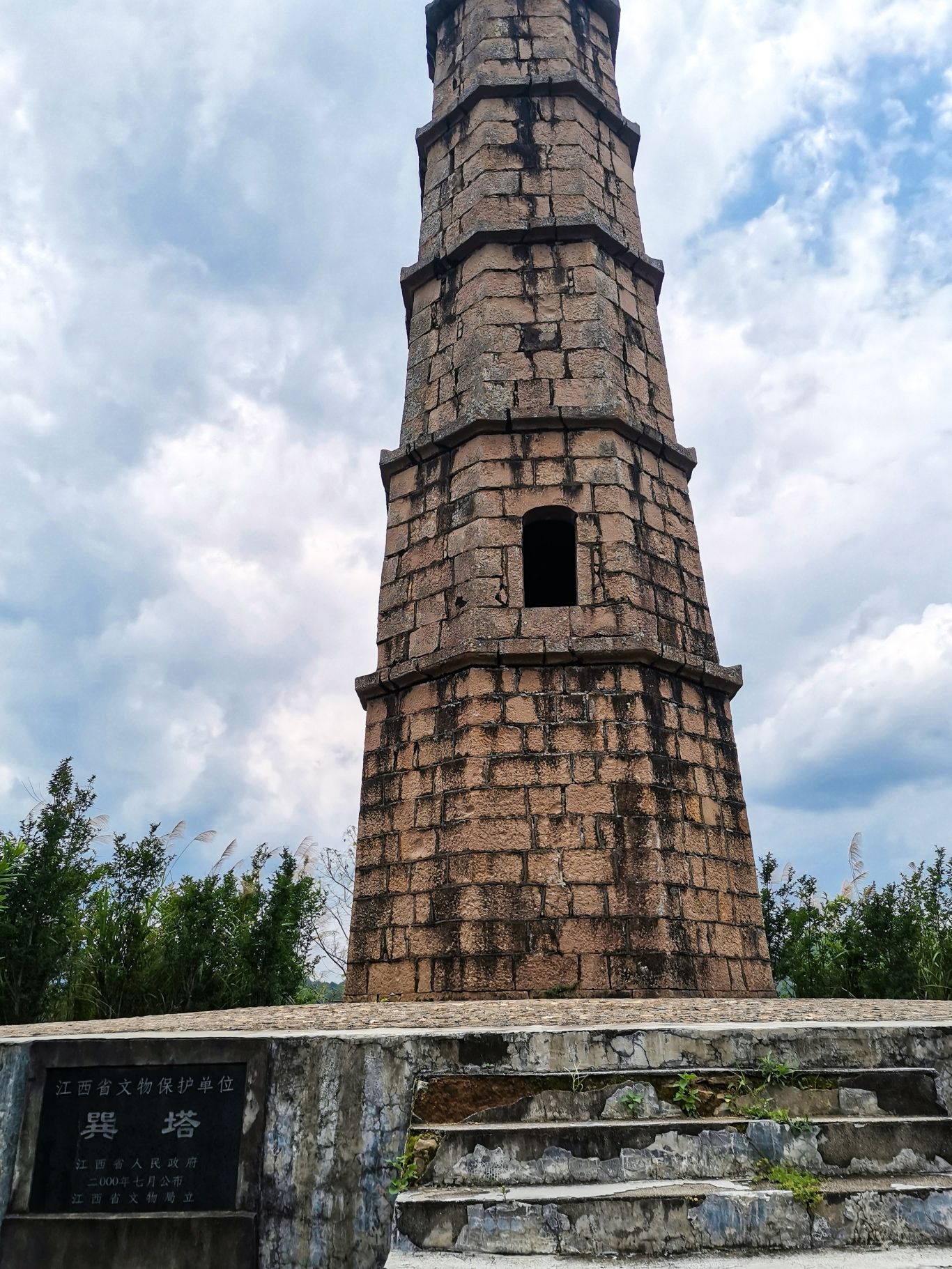 京九铁路接轨点纪念公园旅行图片 2