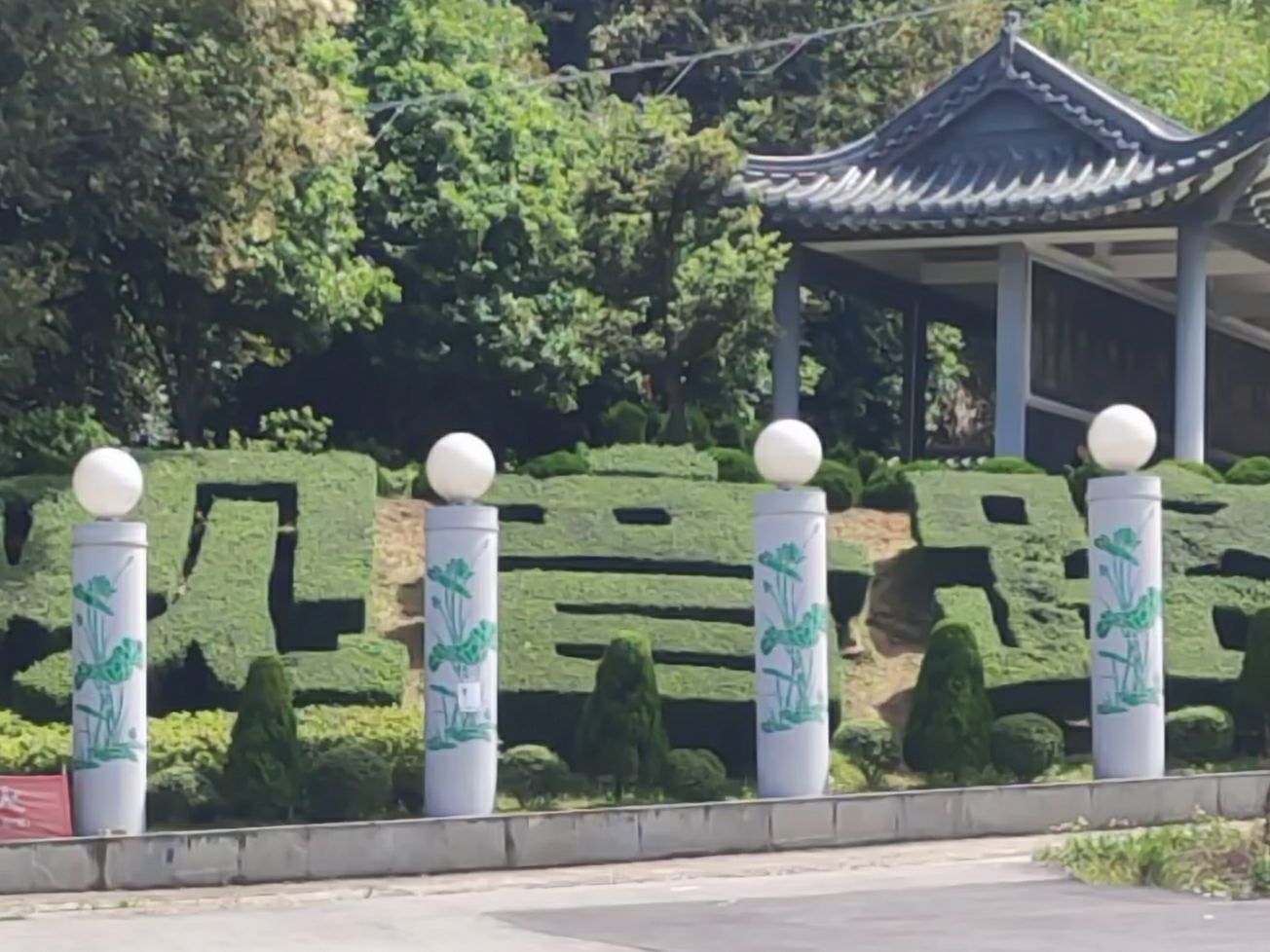莲花山景区旅行图片 2