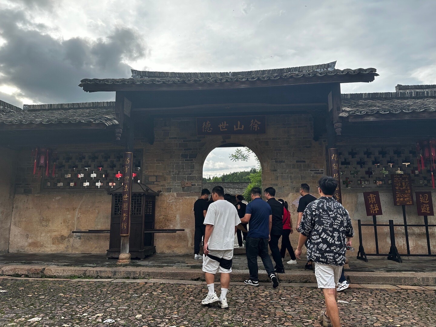 关西围景区旅行图片 1