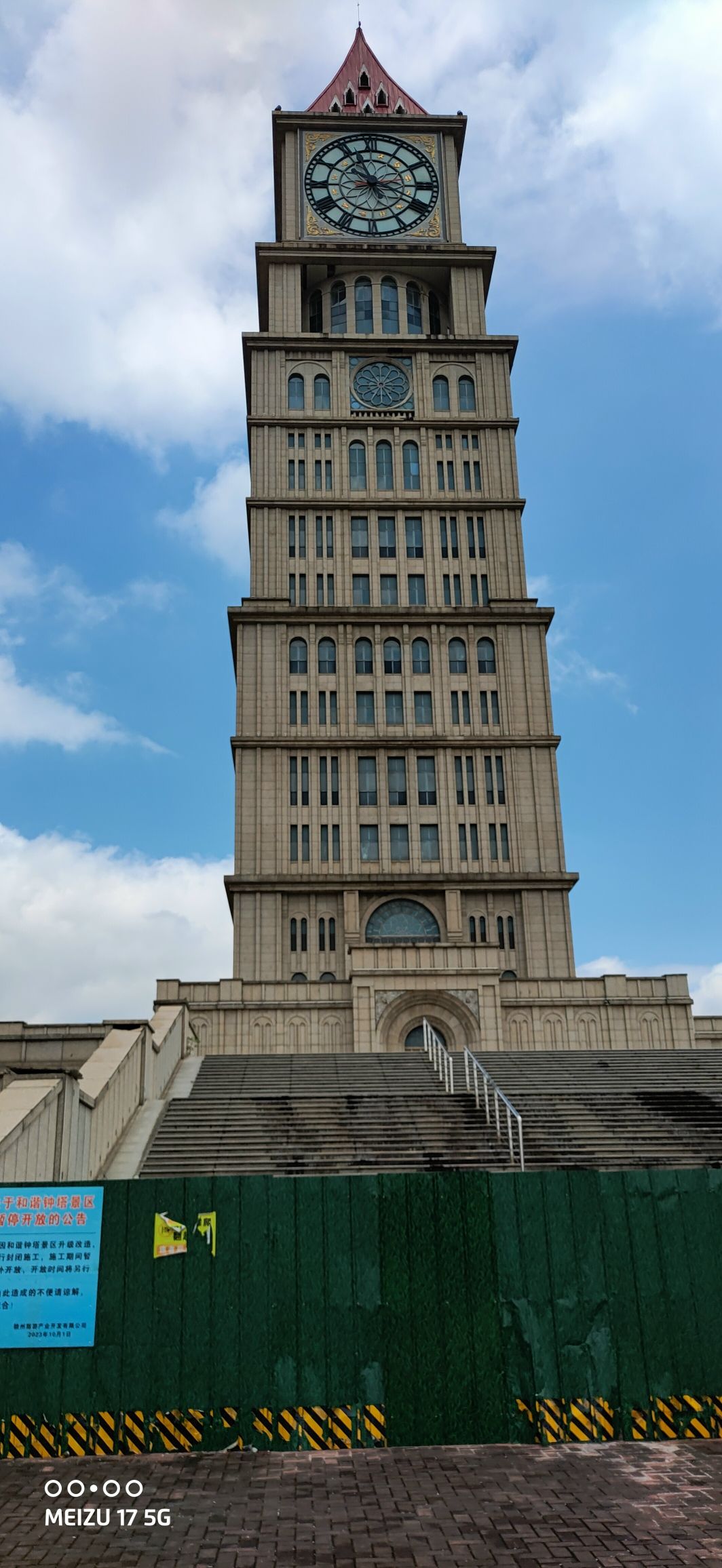赣州和谐钟塔公园旅行图片 1