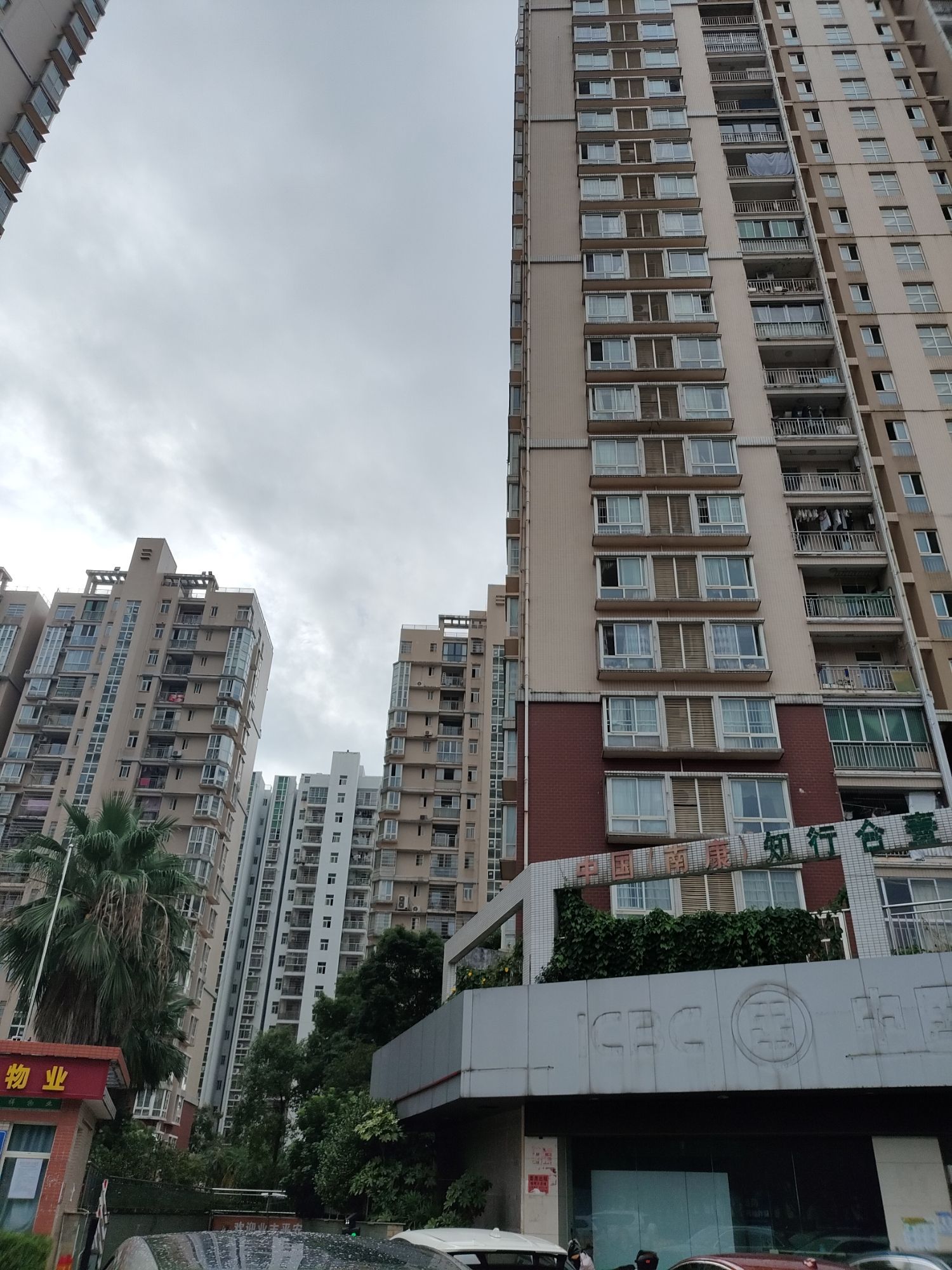 恒辉大名城(蓝田大道)