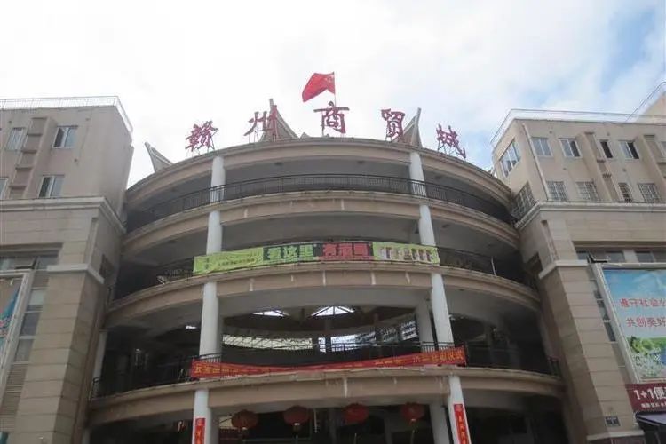 赣州商贸城