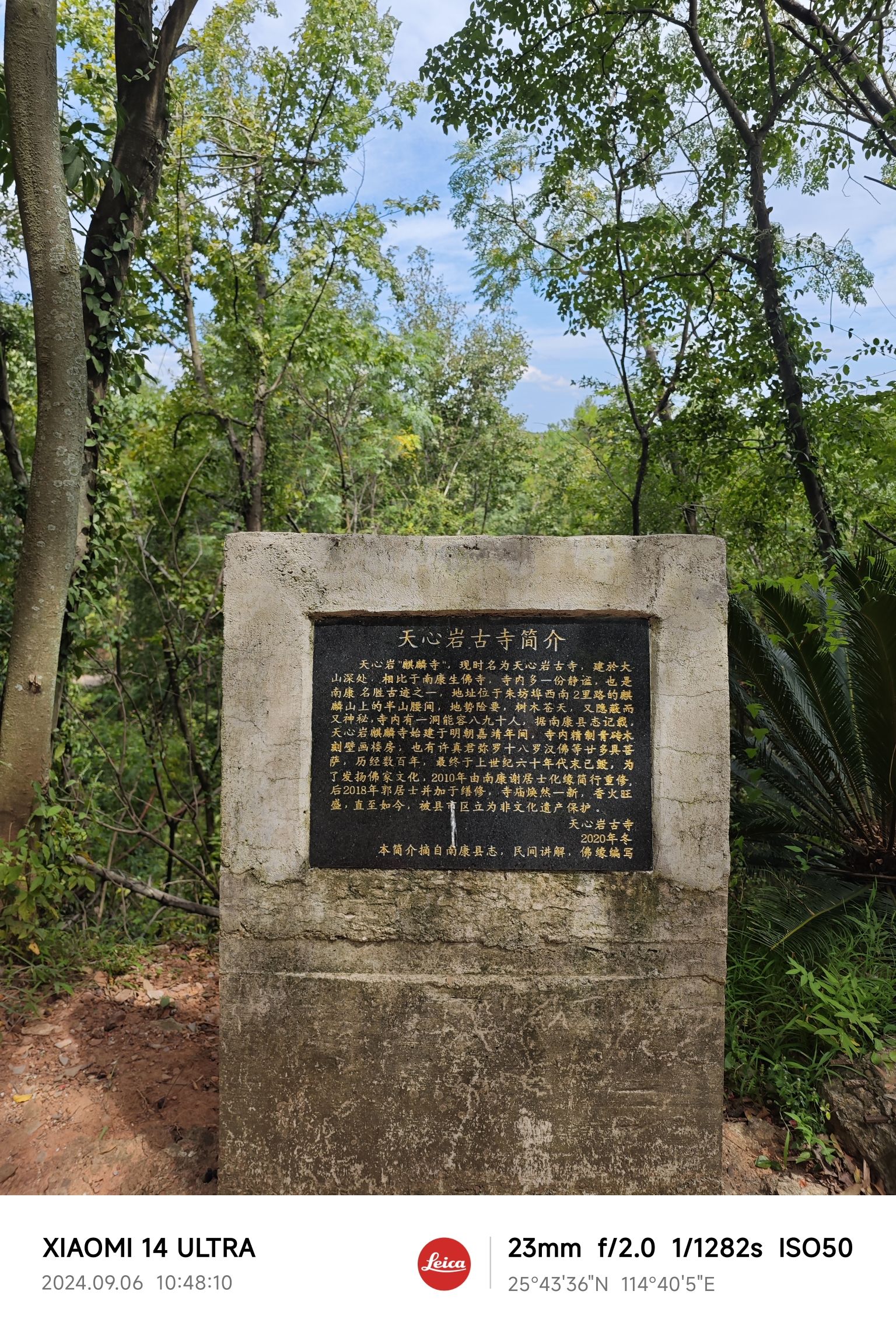 天心岩旅行图片 2