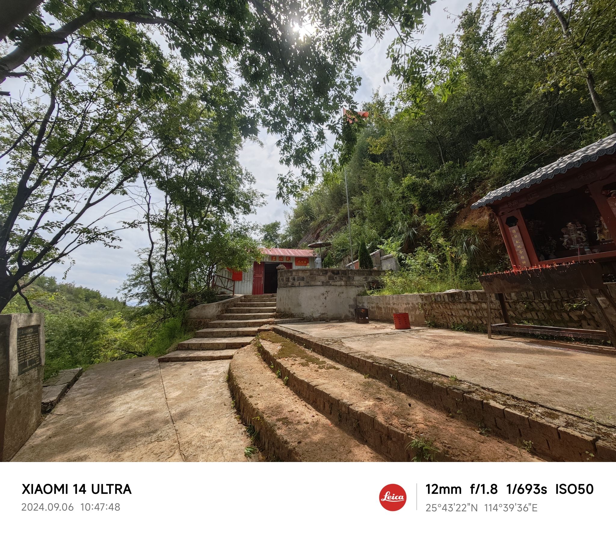 天心岩旅行图片 1