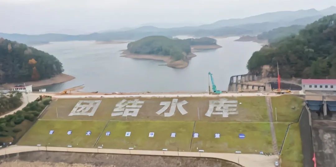 团结水库旅行图片 3
