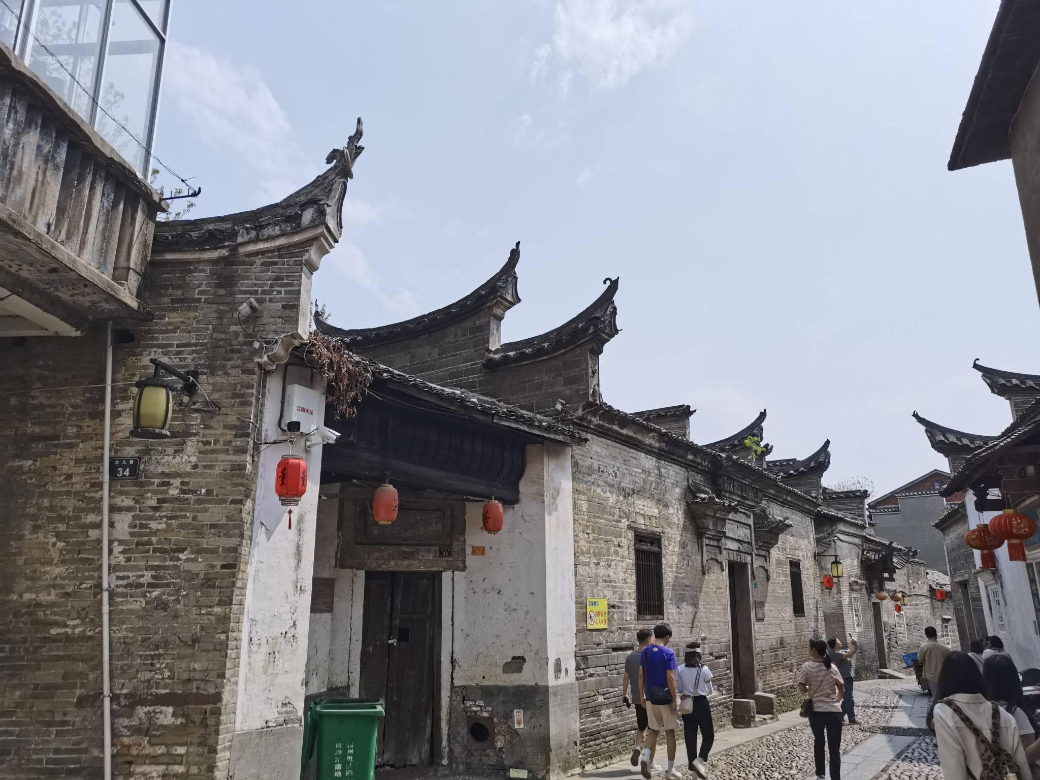 灶儿巷旅行图片 1