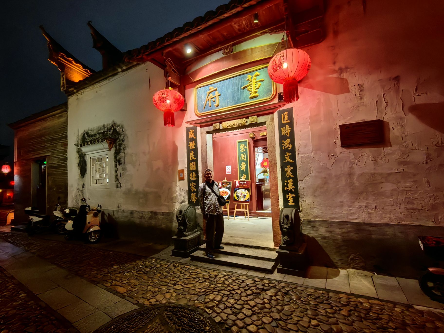灶儿巷旅行图片 2