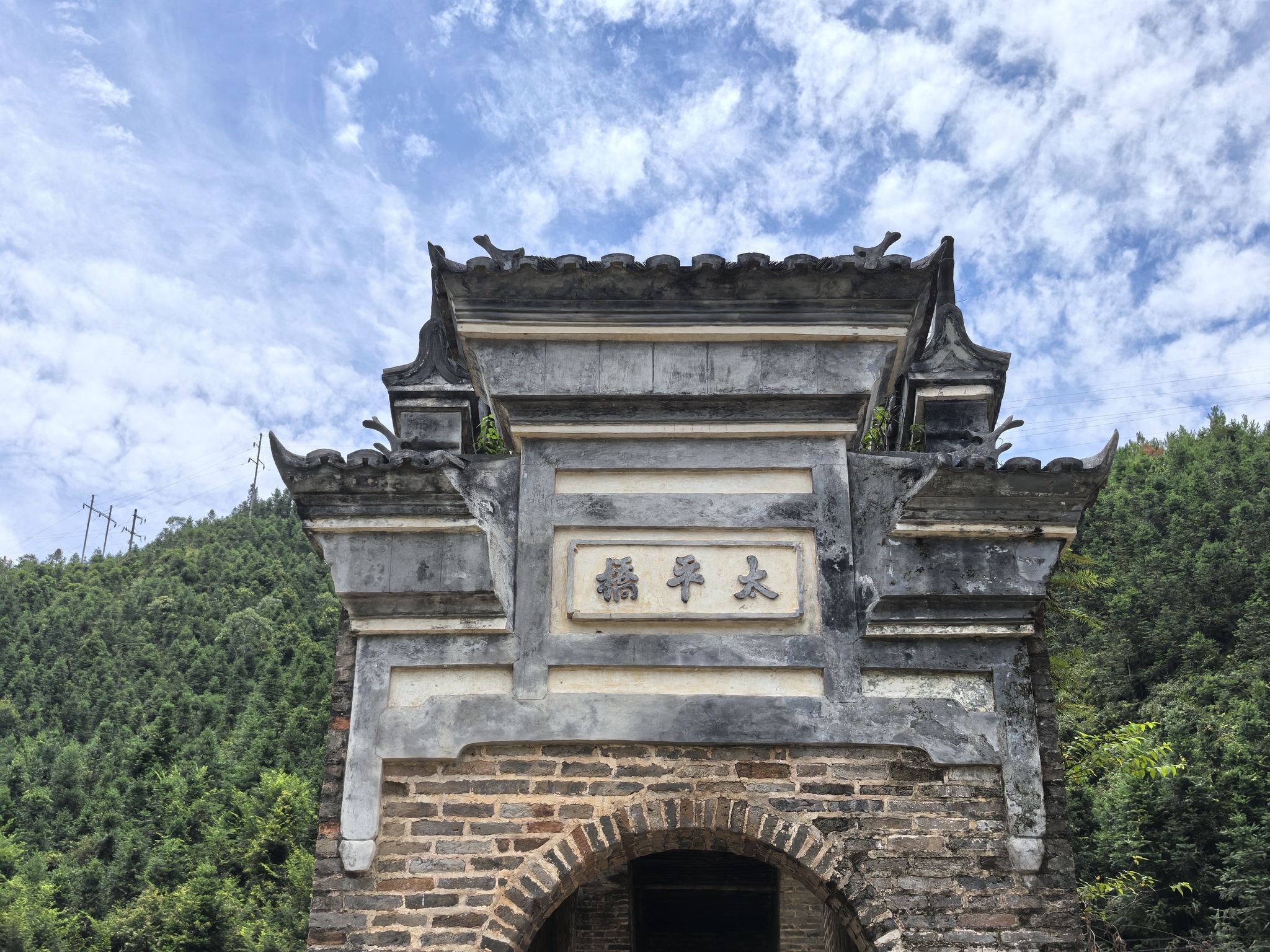 太平桥 - 夹湖乡便民圈栖邻生活圈风景名胜服务点实景照片