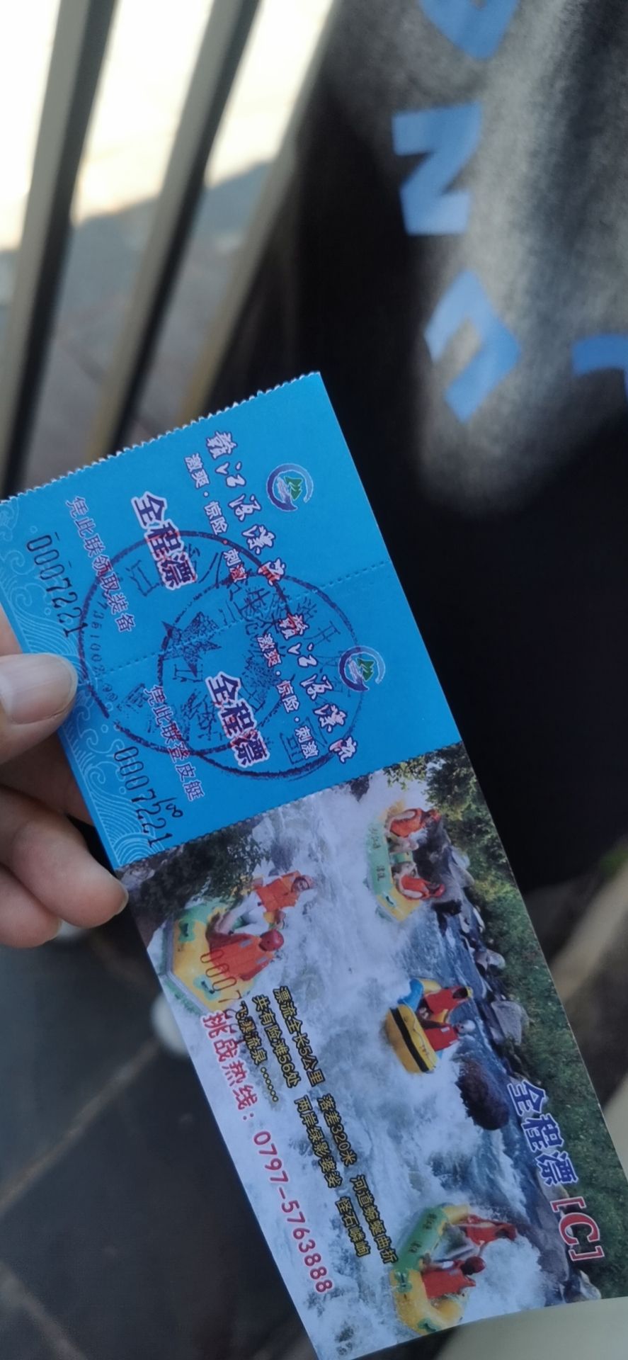 赣江源漂流旅行图片 3