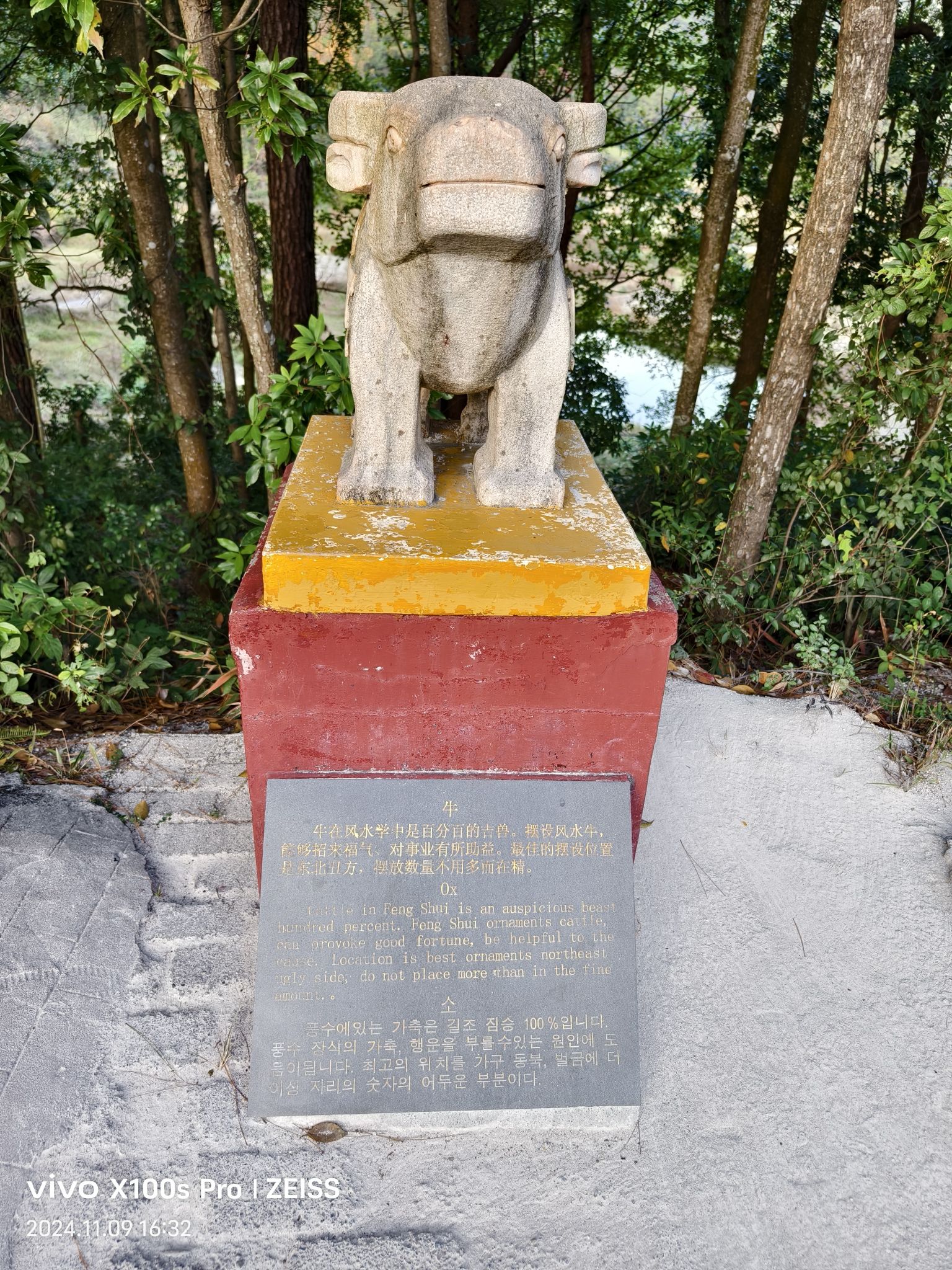 三僚风水文化景区旅行图片 1