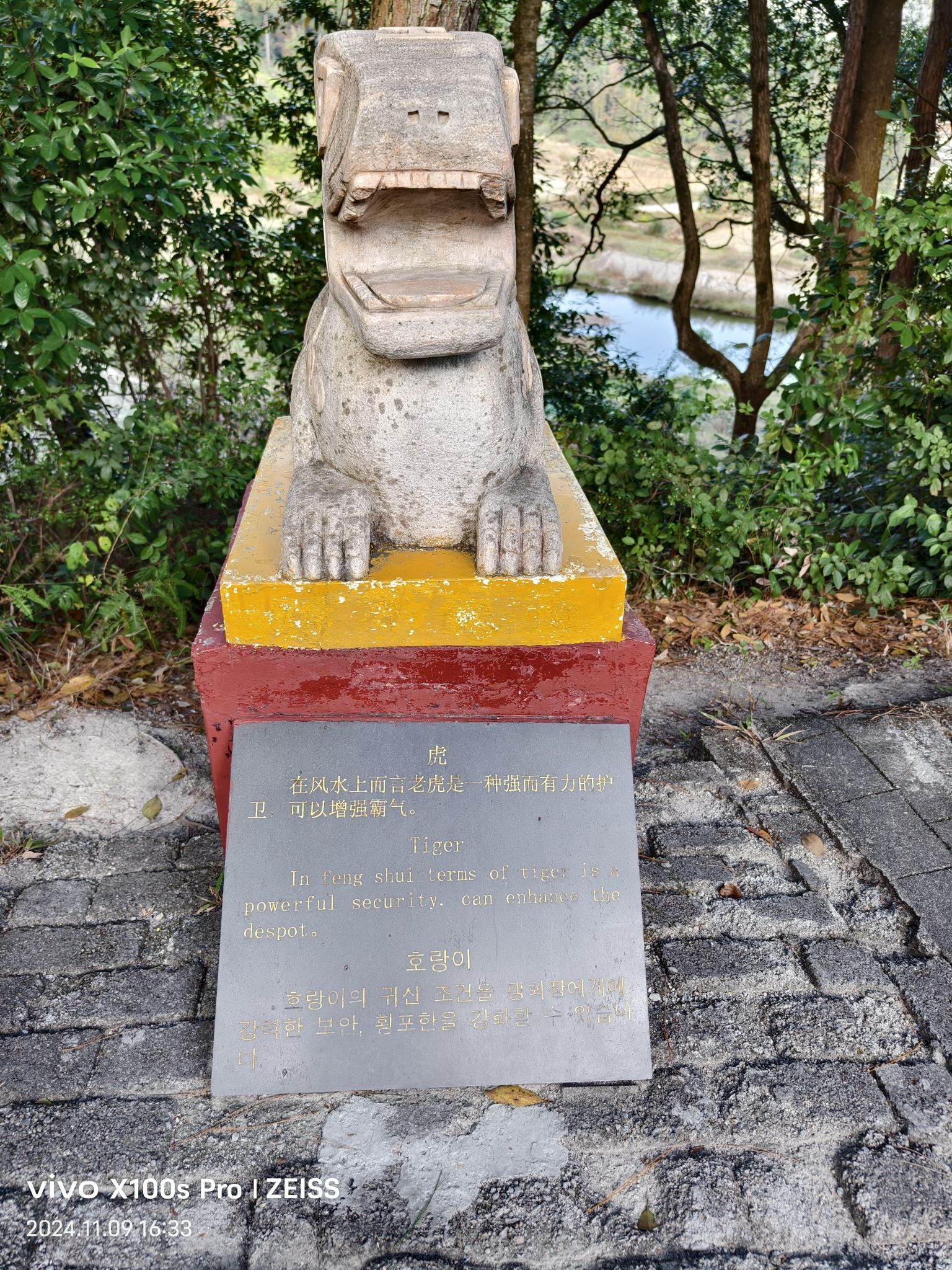 三僚风水文化景区旅行图片 2