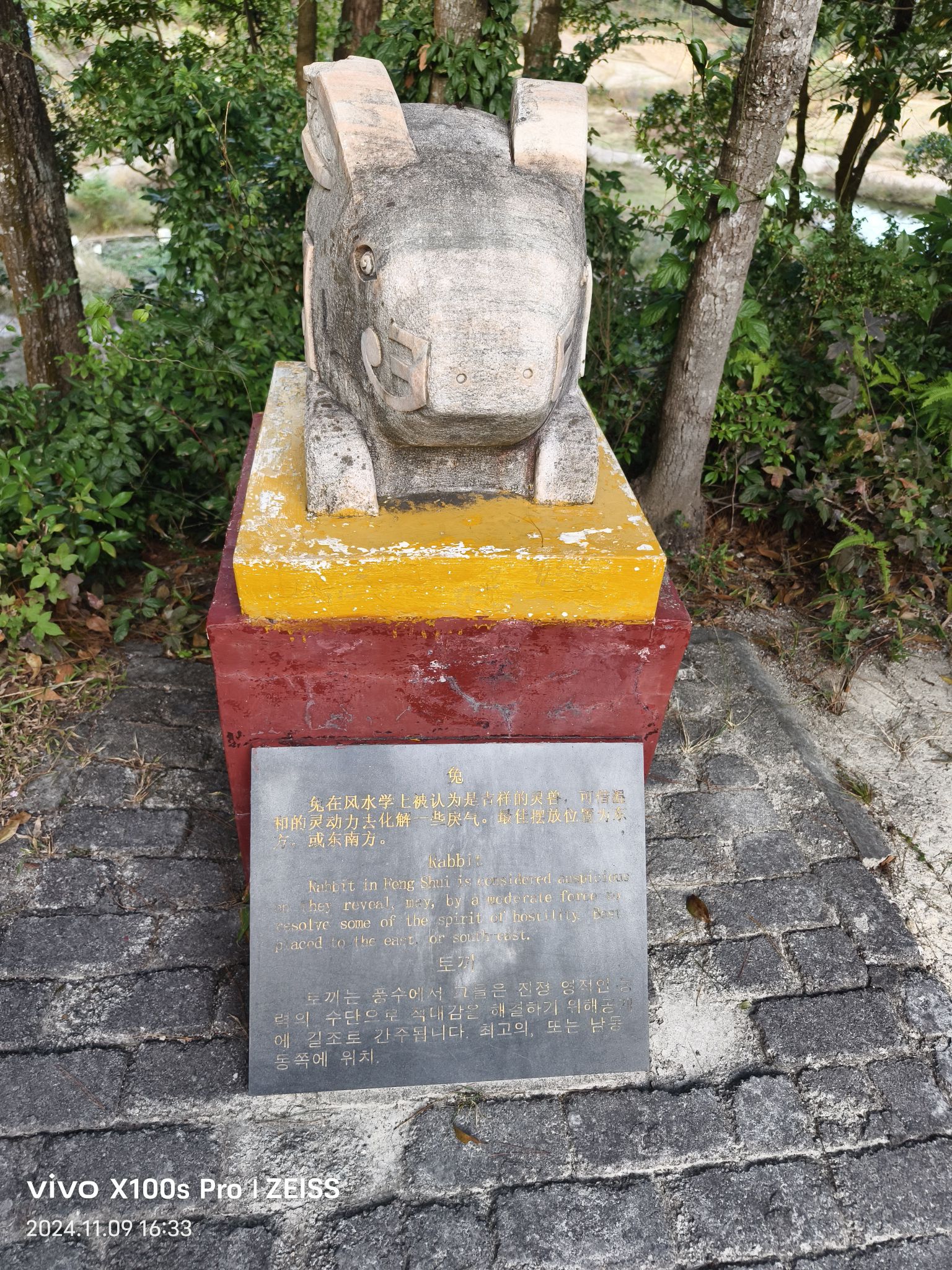 三僚风水文化景区旅行图片 3