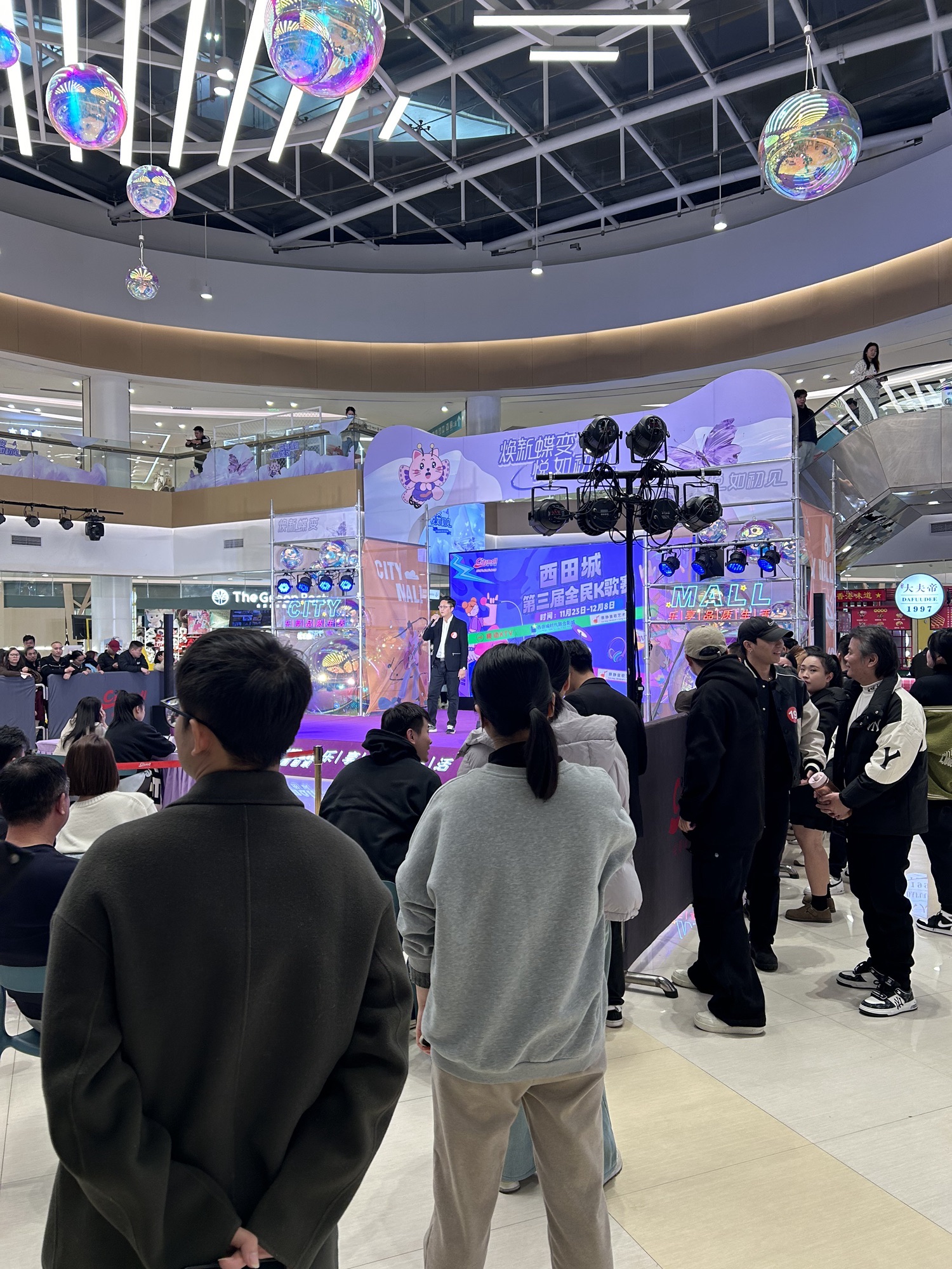 人民公园旅行图片 3