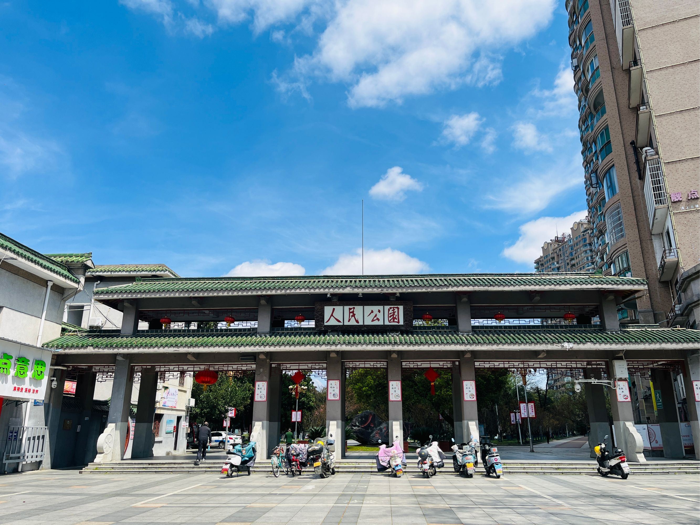 人民公园景点图片