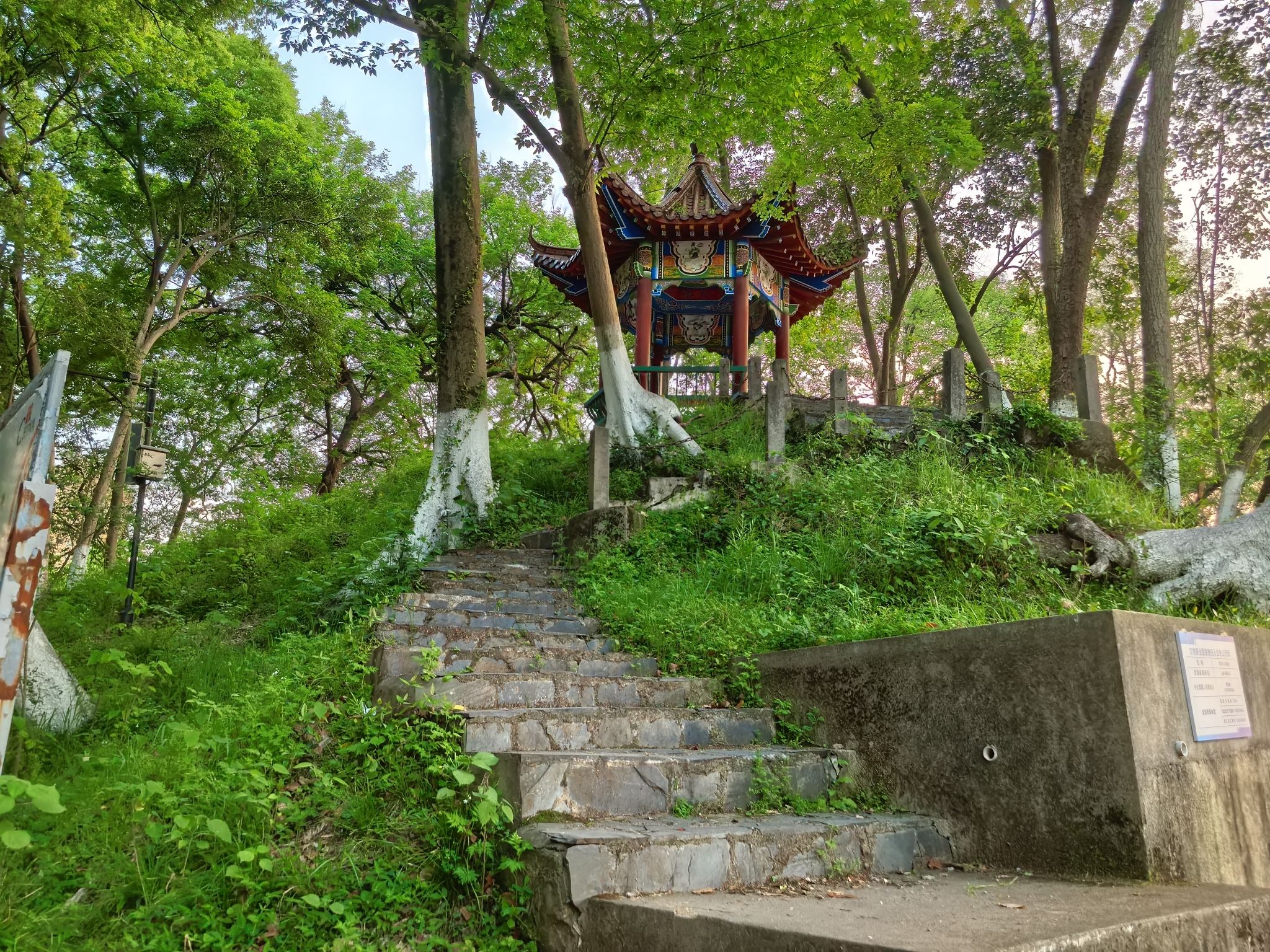 人民公园