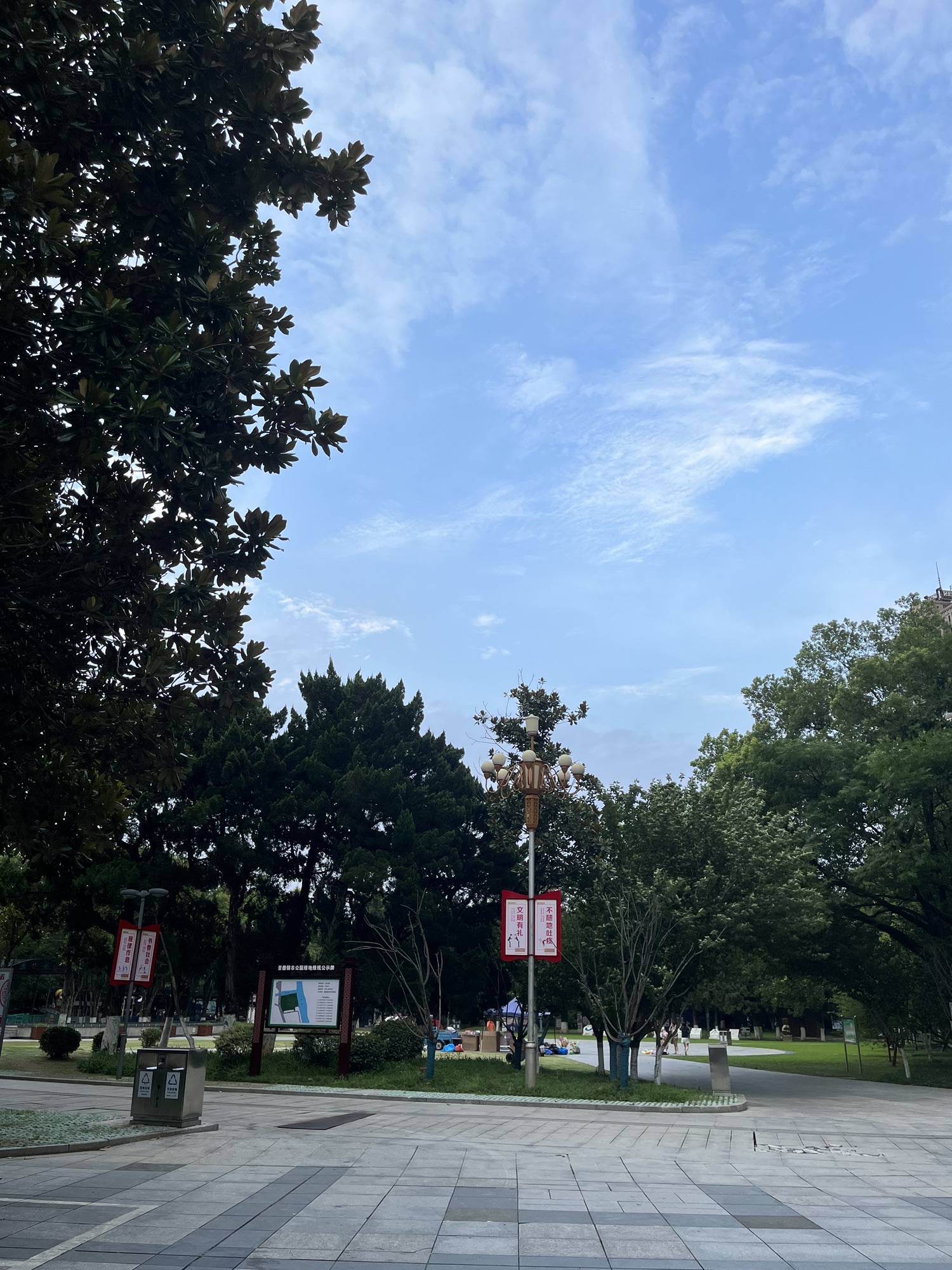 人民公园旅行图片 3