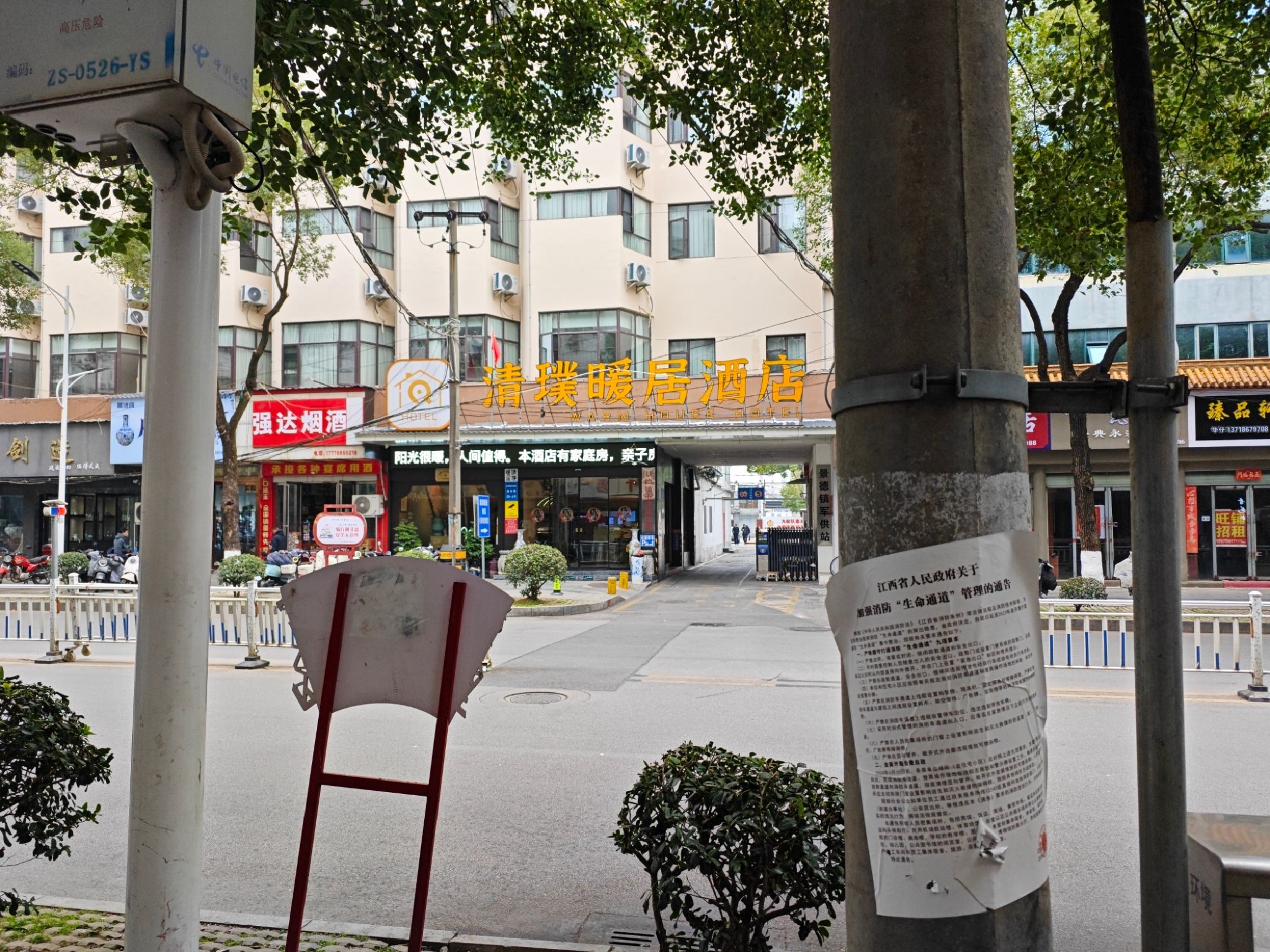 云门公园旅行图片 1