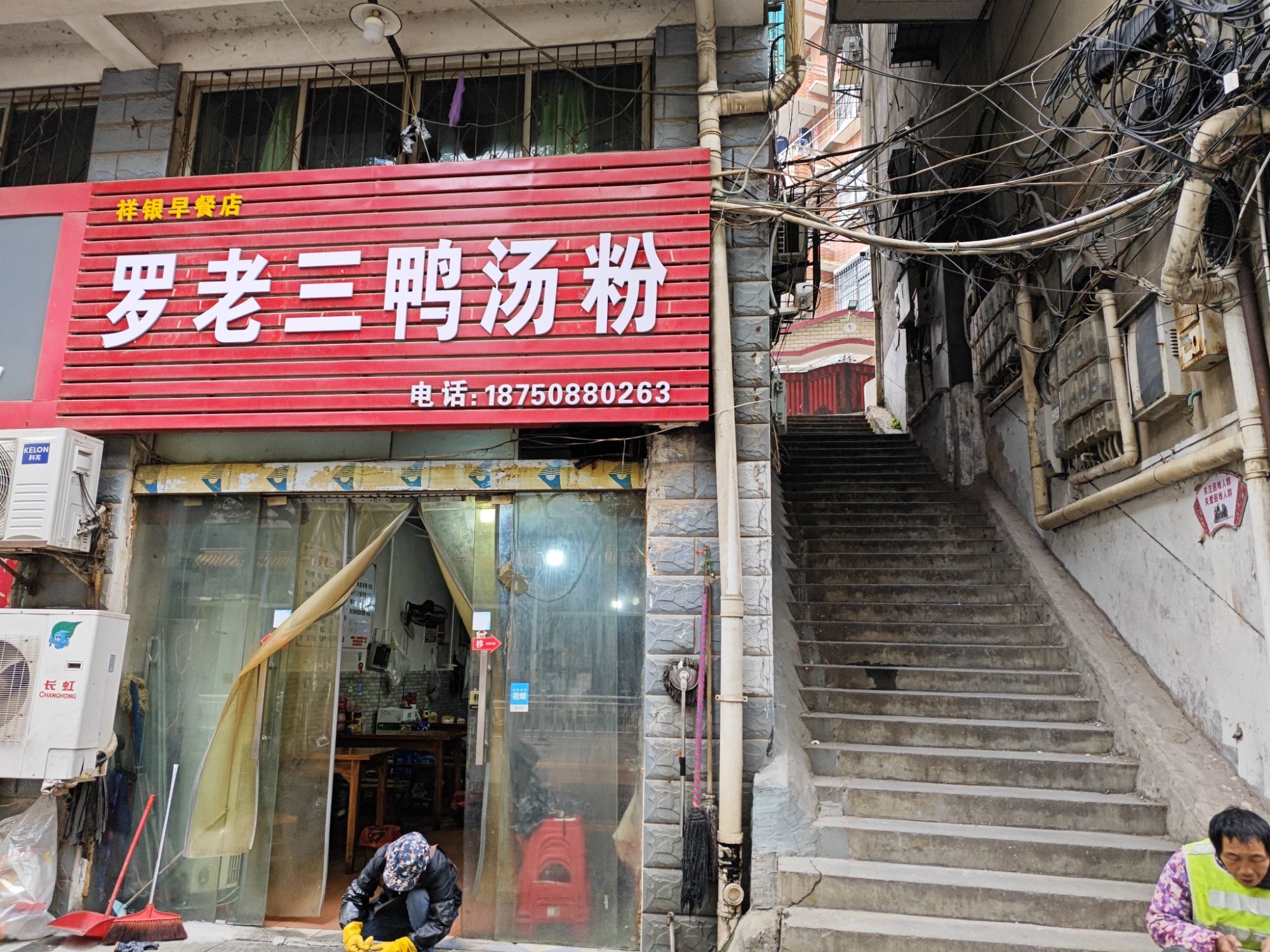 云门公园旅行图片 2
